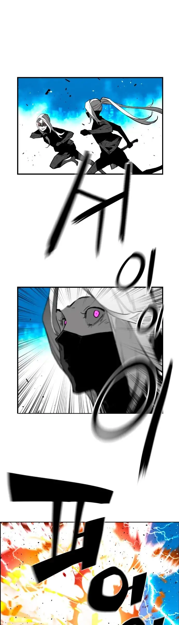 Terror Man capítulo 204 página 24