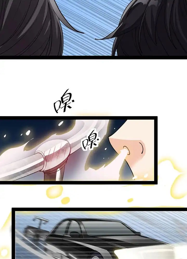 The Daily Life of the Immortal King - Capítulo 68 - Página 7 - LectorTMOo