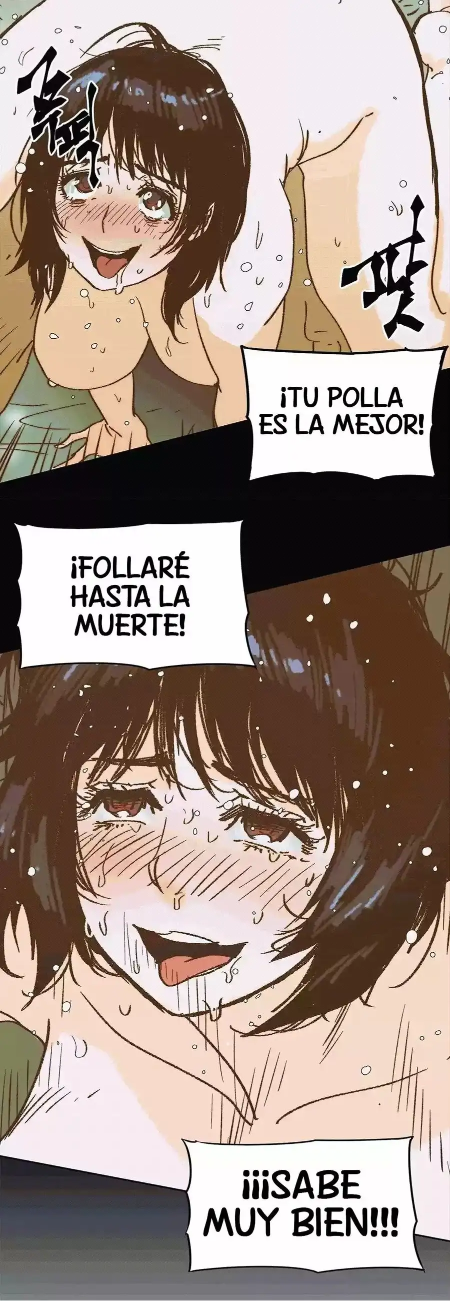 The desire to kill - Capítulo 2 - Página 6 - LectorTMOo