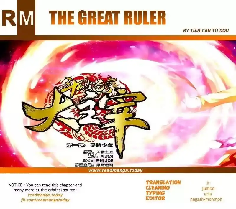 The Great Ruler - Capítulo 4 - Página 23 - LectorTMOo