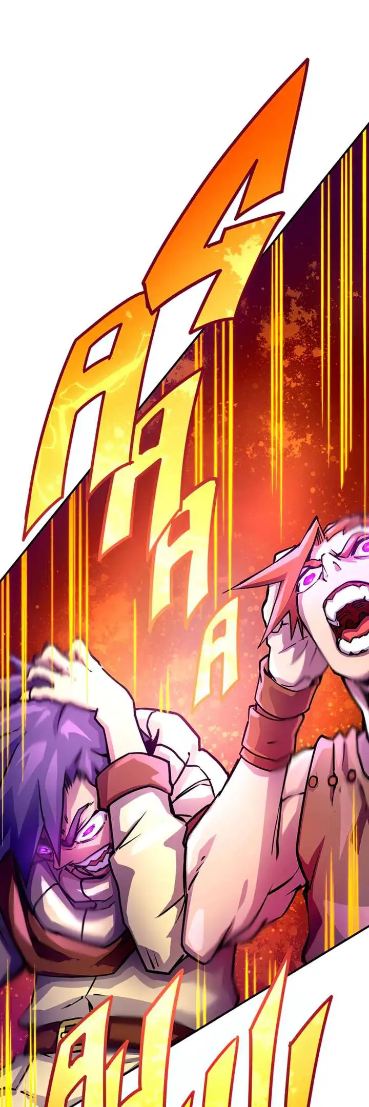 The Mad Gate - Capítulo 8 - Página 29 - LectorTMOo