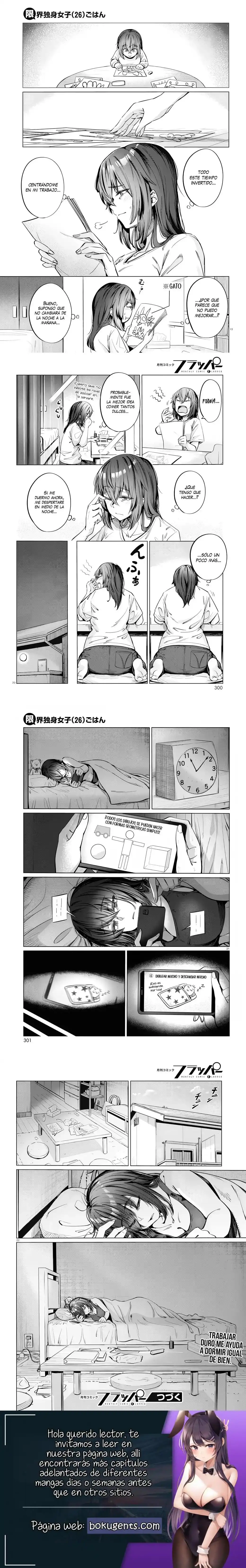 The Suffering Of A 26 Year Old Unloved Female Doomer - Capítulo 6 - Página 5 - LectorTMOo