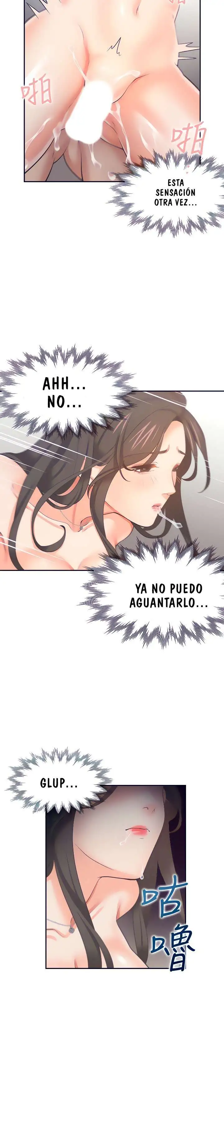 Thirst - Capítulo 67 - Página 15 - LectorTMOo