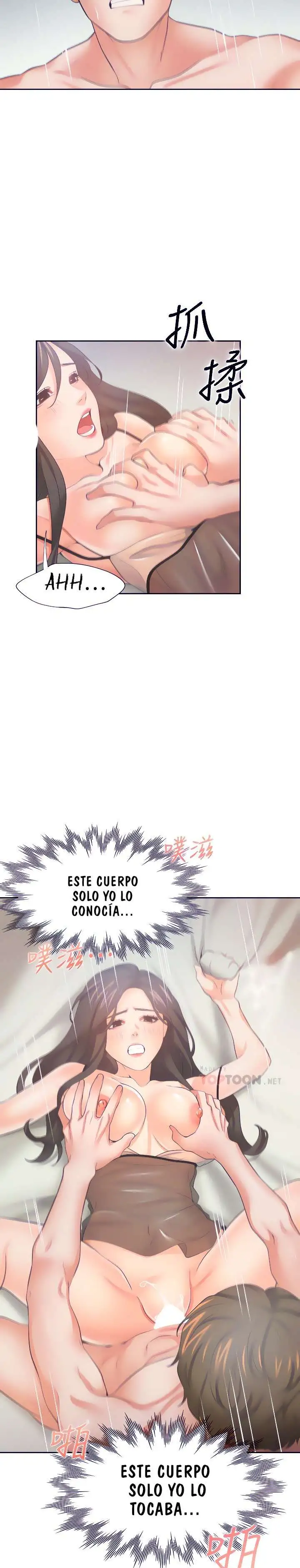 Thirst - Capítulo 69 - Página 13 - LectorTMOo
