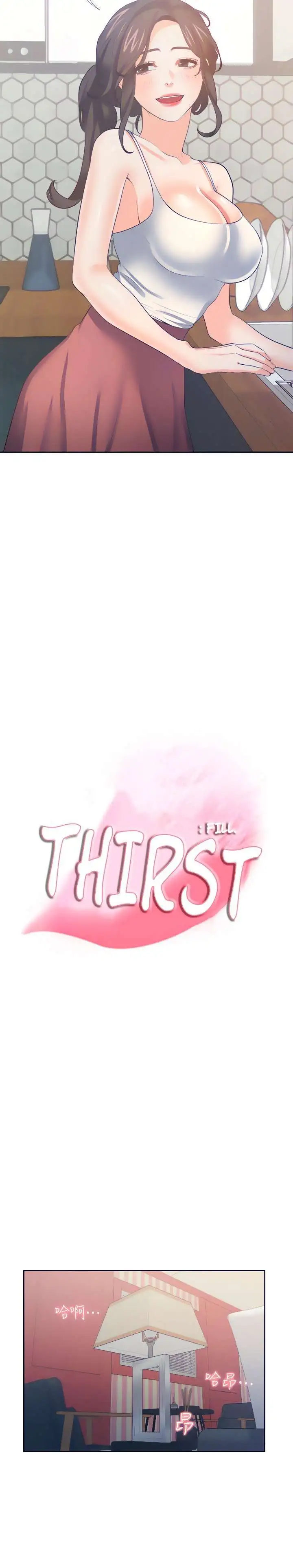 Thirst - Capítulo 71 - Página 8 - LectorTMOo