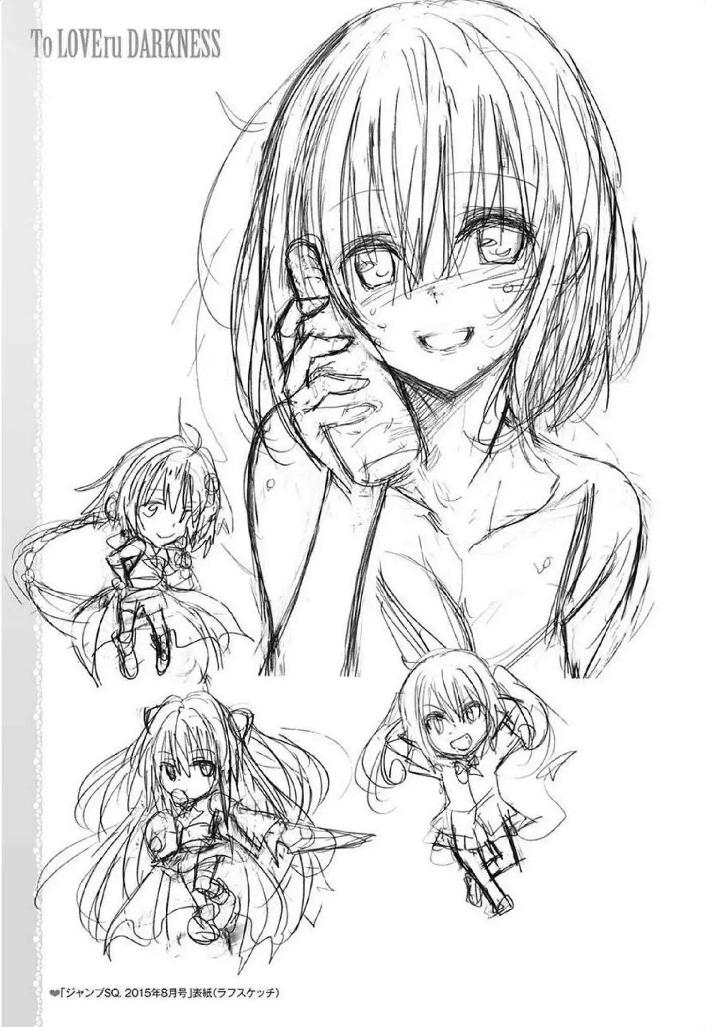 To Love-Ru Trouble Darkness - Capítulo 57.6 - Página 6 - LectorTMOo