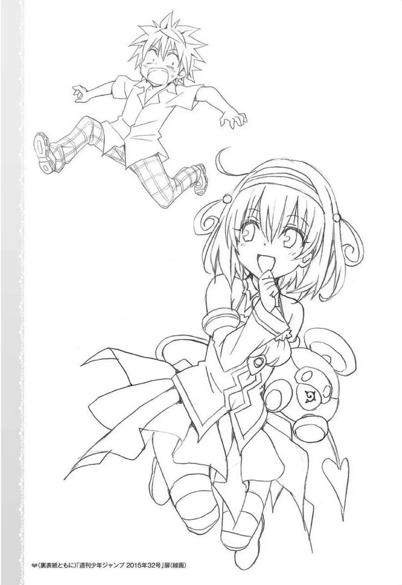 To Love-Ru Trouble Darkness - Capítulo 57.6 - Página 13 - LectorTMOo