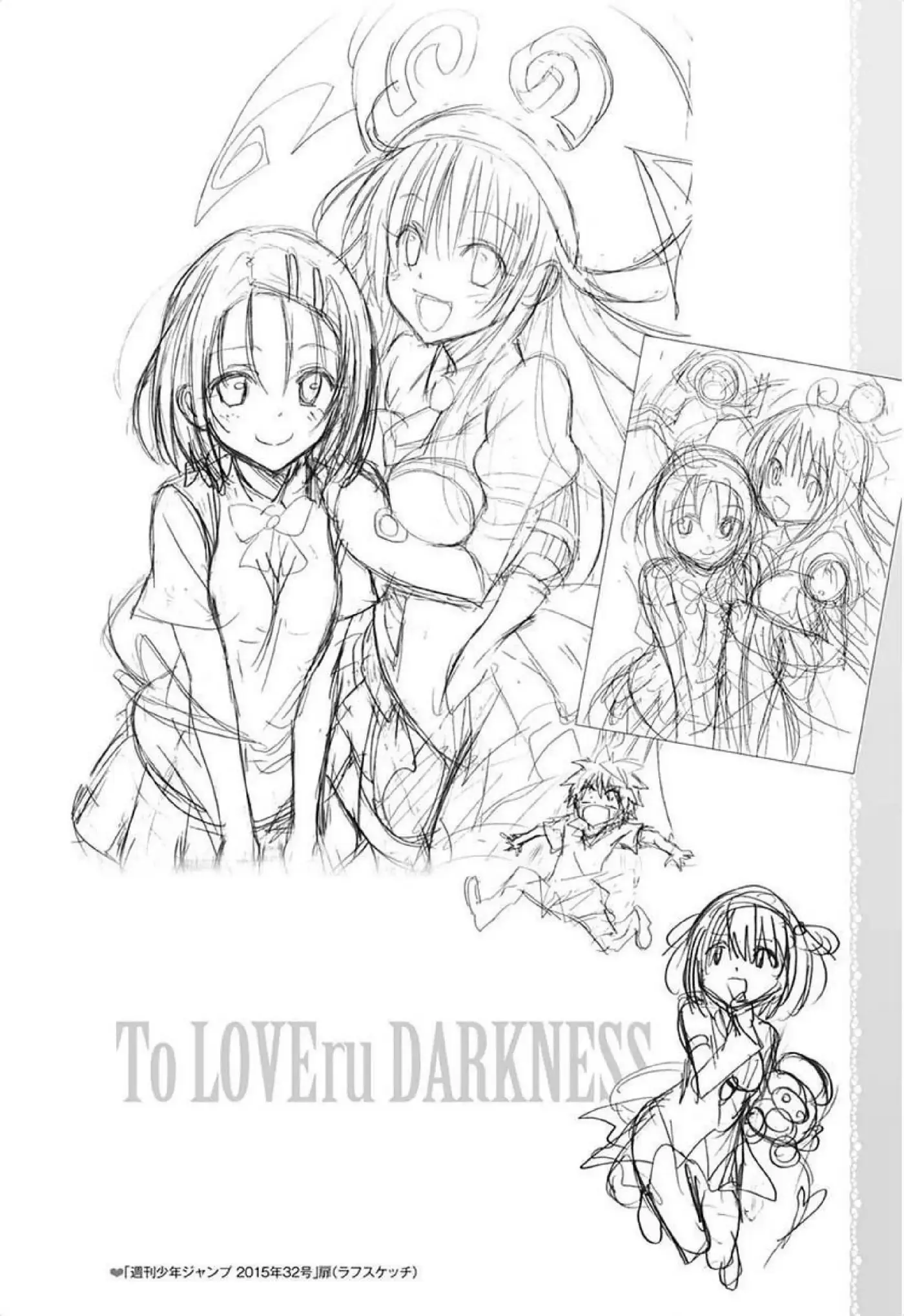 To Love-Ru Trouble Darkness - Capítulo 57.6 - Página 14 - LectorTMOo