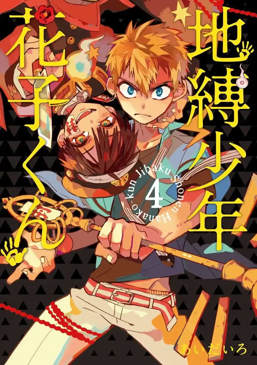 Toilet-Bound Hanako-kun - Capítulo 16 - Página 4 - LectorTMOo