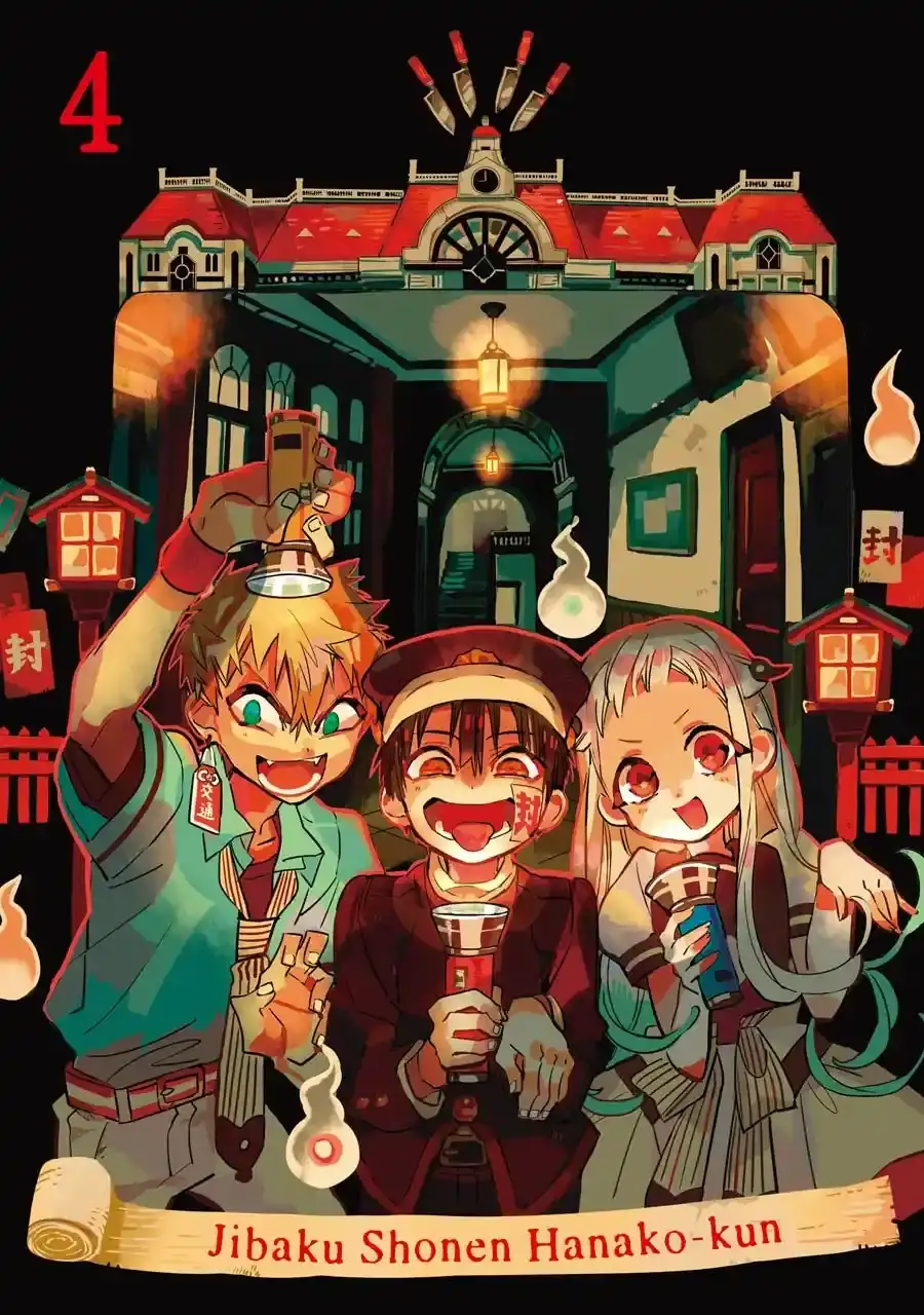 Toilet-Bound Hanako-kun - Capítulo 16 - Página 6 - LectorTMOo