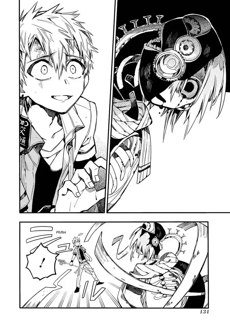 Toilet-Bound Hanako-kun - Capítulo 20 - Página 11 - LectorTMOo