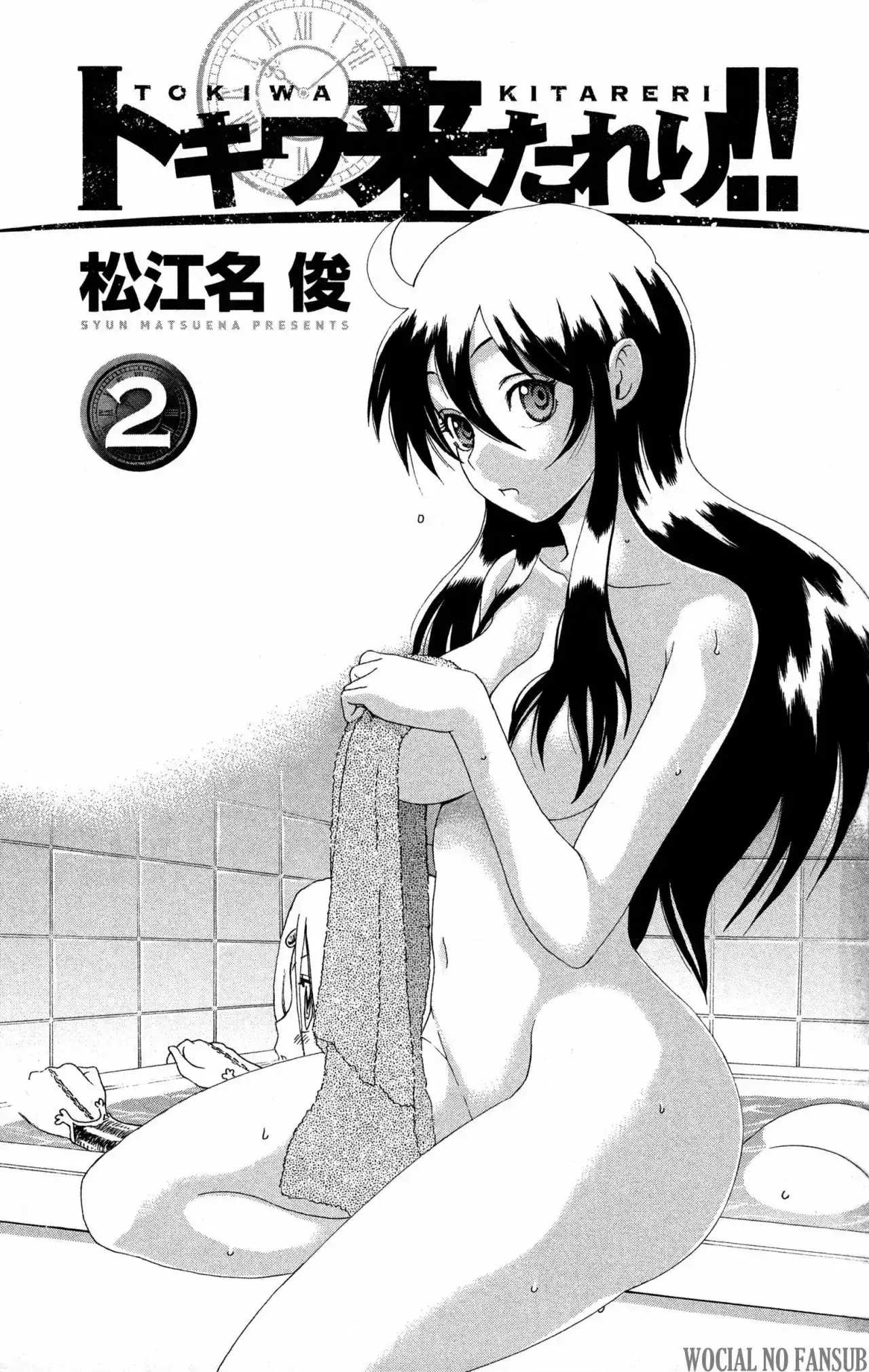 Tokiwa Kitareri!! - Capítulo 10.5 - Página 4 - LectorTMOo