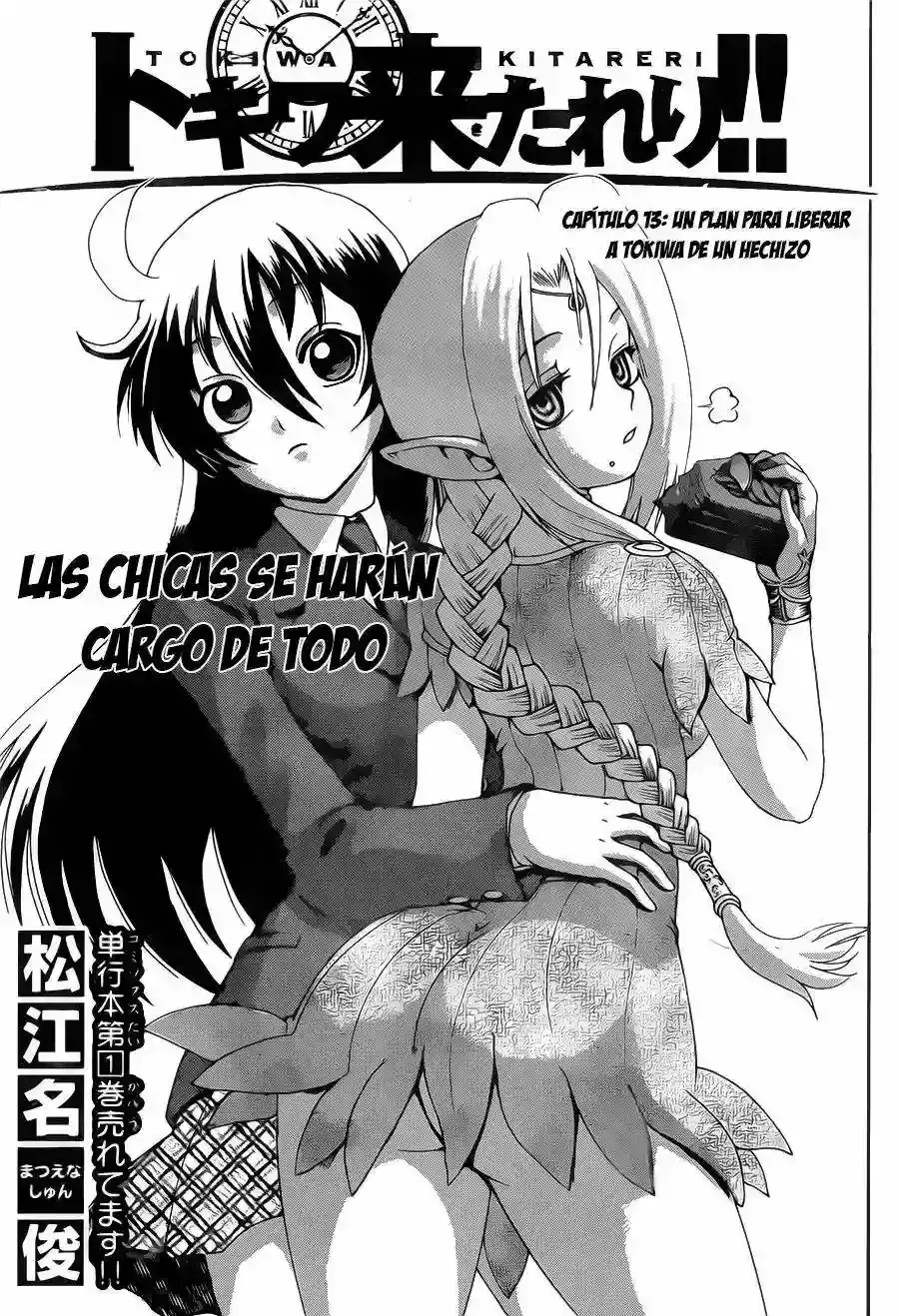 Tokiwa Kitareri!! - Capítulo 13 - Página 1 - LectorTMOo
