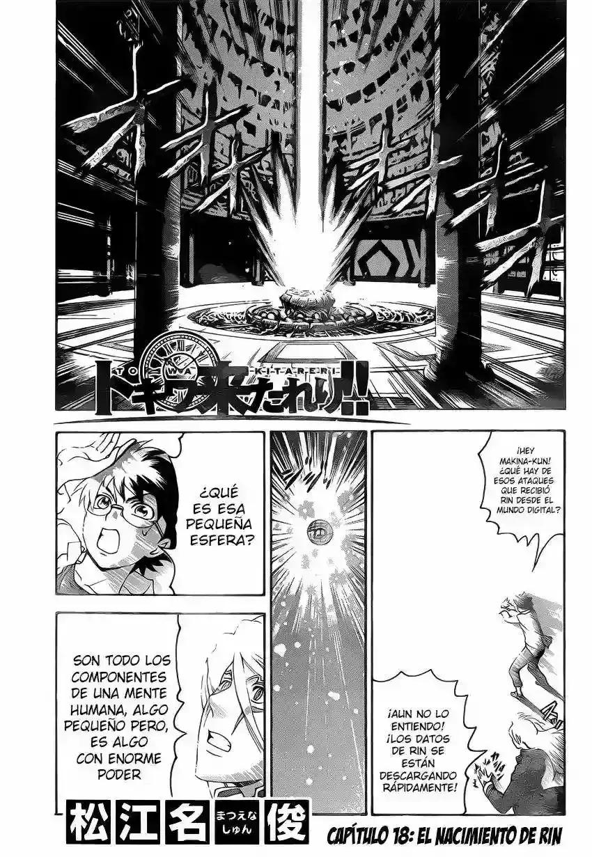 Tokiwa Kitareri!! capítulo 18 página 1
