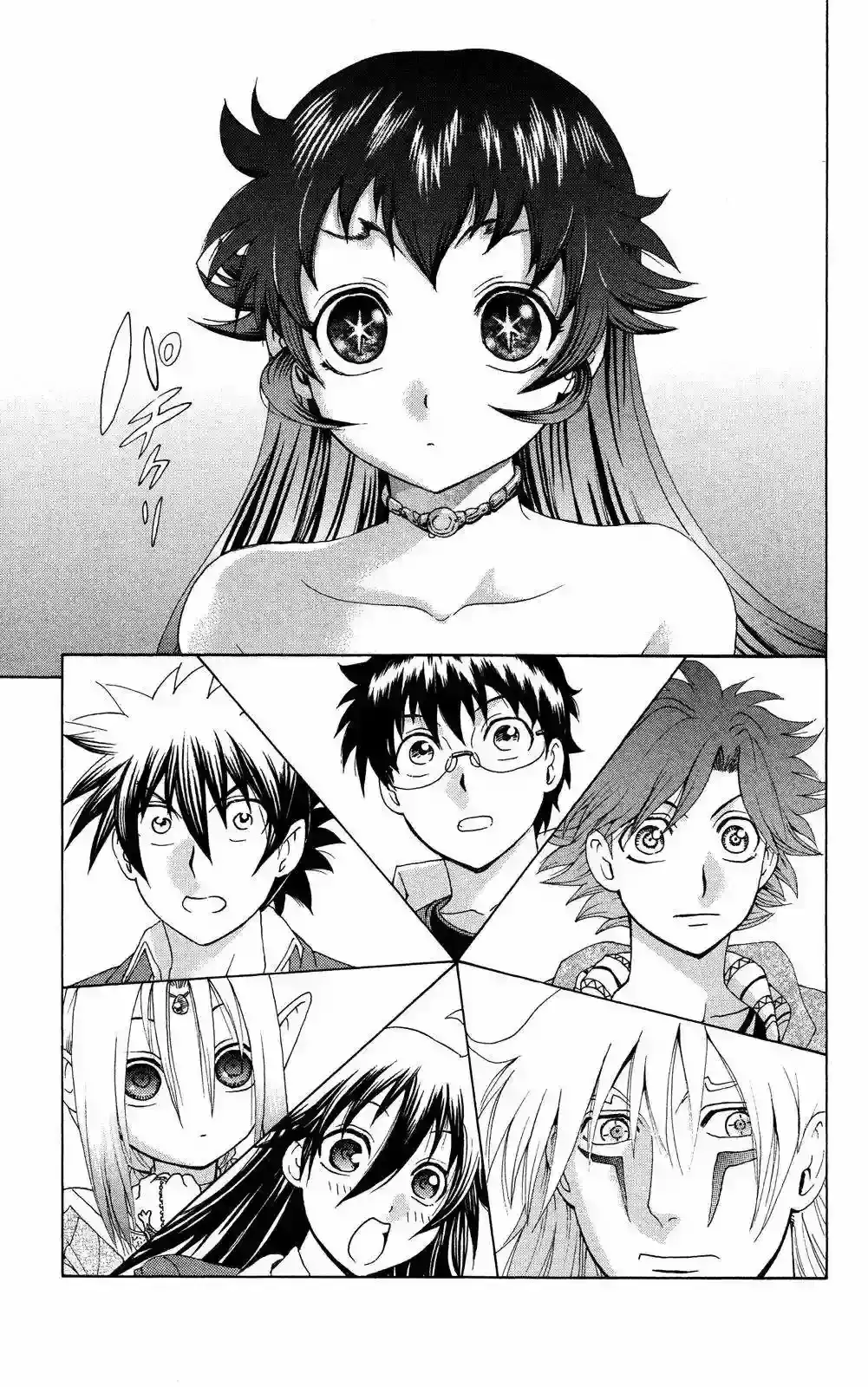 Tokiwa Kitareri!! - Capítulo 20 - Página 5 - LectorTMOo
