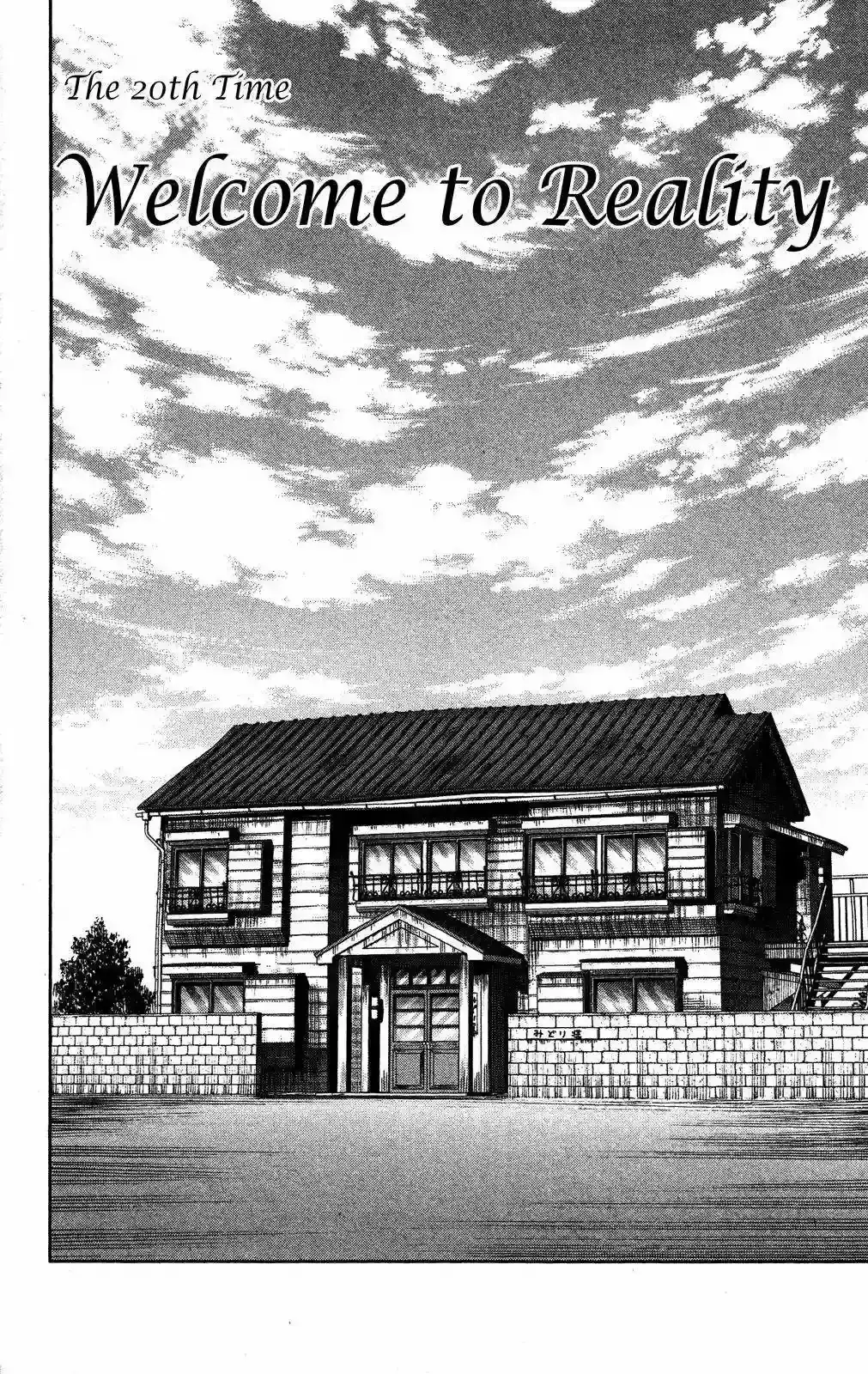 Tokiwa Kitareri!! - Capítulo 20 - Página 20 - LectorTMOo