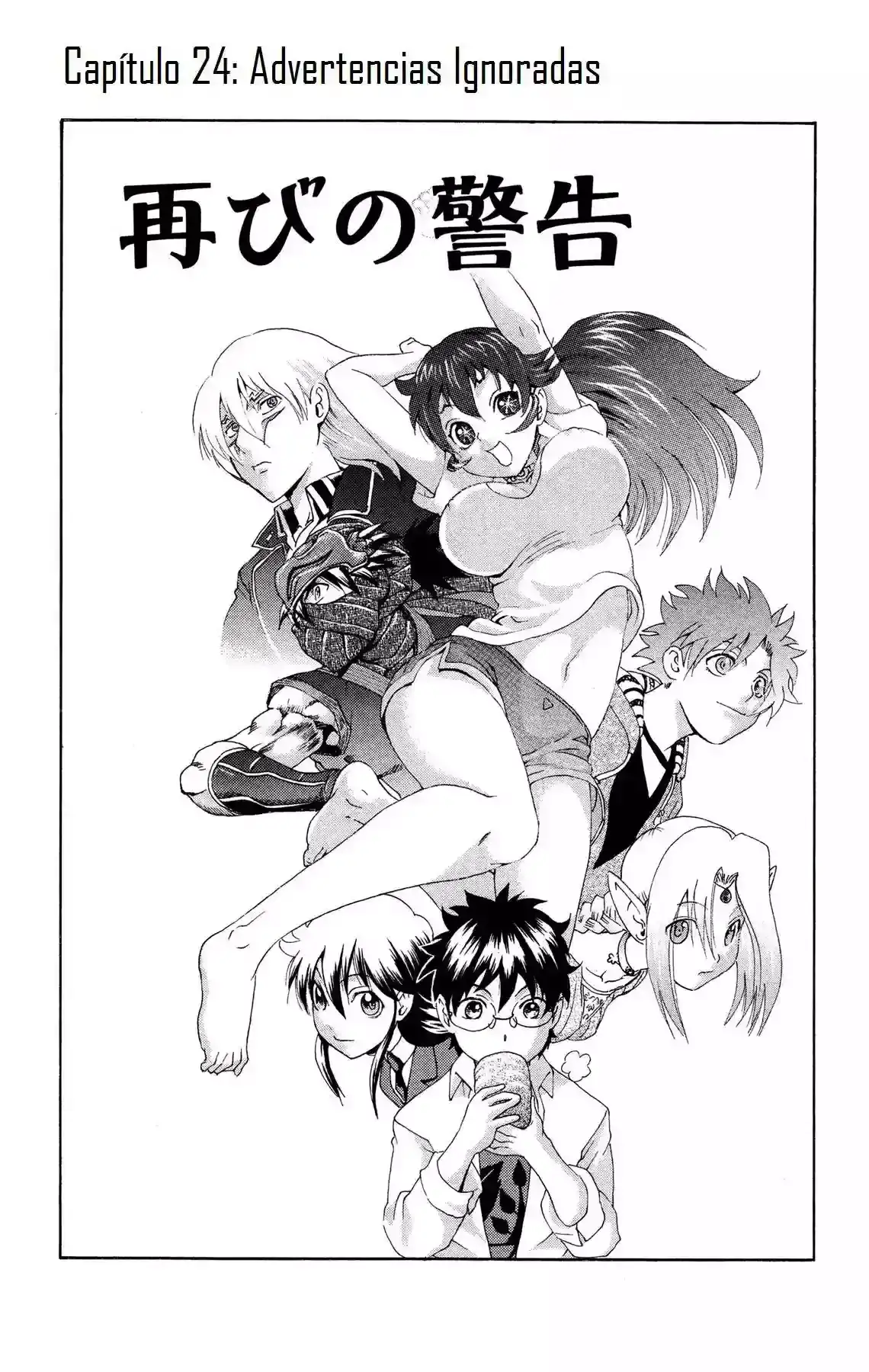 Tokiwa Kitareri!! - Capítulo 24 - Página 1 - LectorTMOo