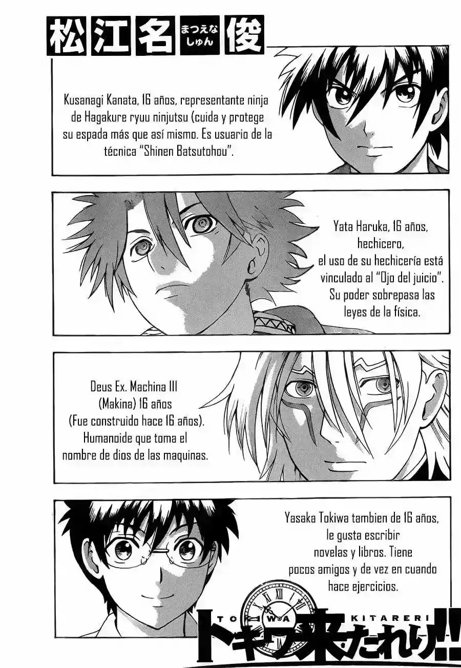 Tokiwa Kitareri!! capítulo 3 página 1