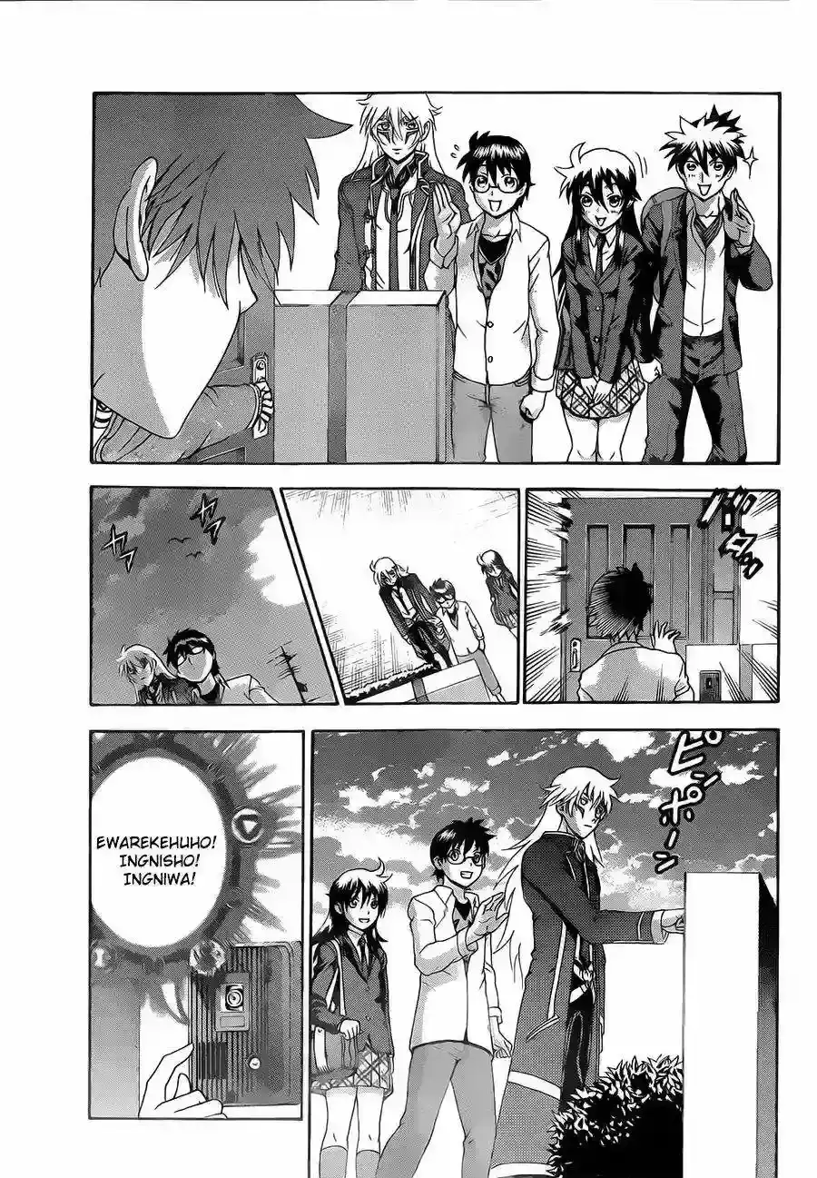Tokiwa Kitareri!! capítulo 3 página 7