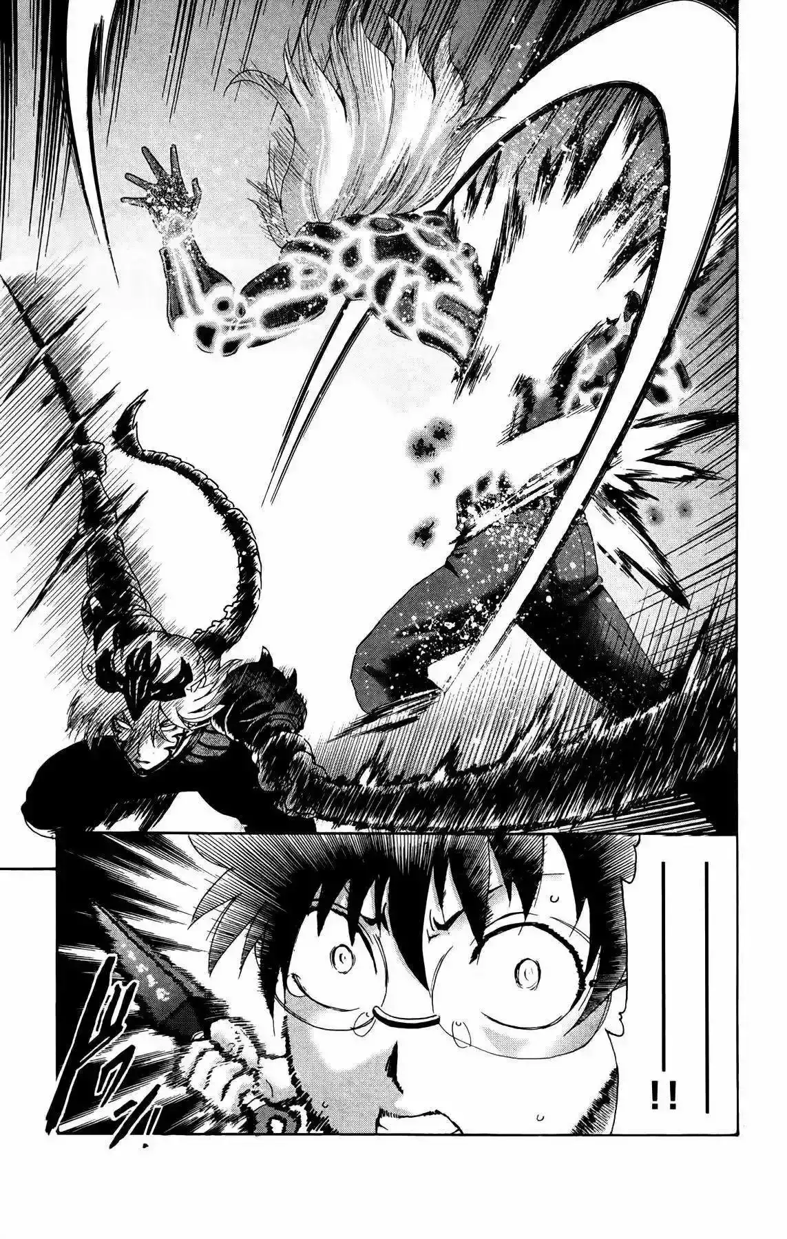 Tokiwa Kitareri!! - Capítulo 30 - Página 10 - LectorTMOo