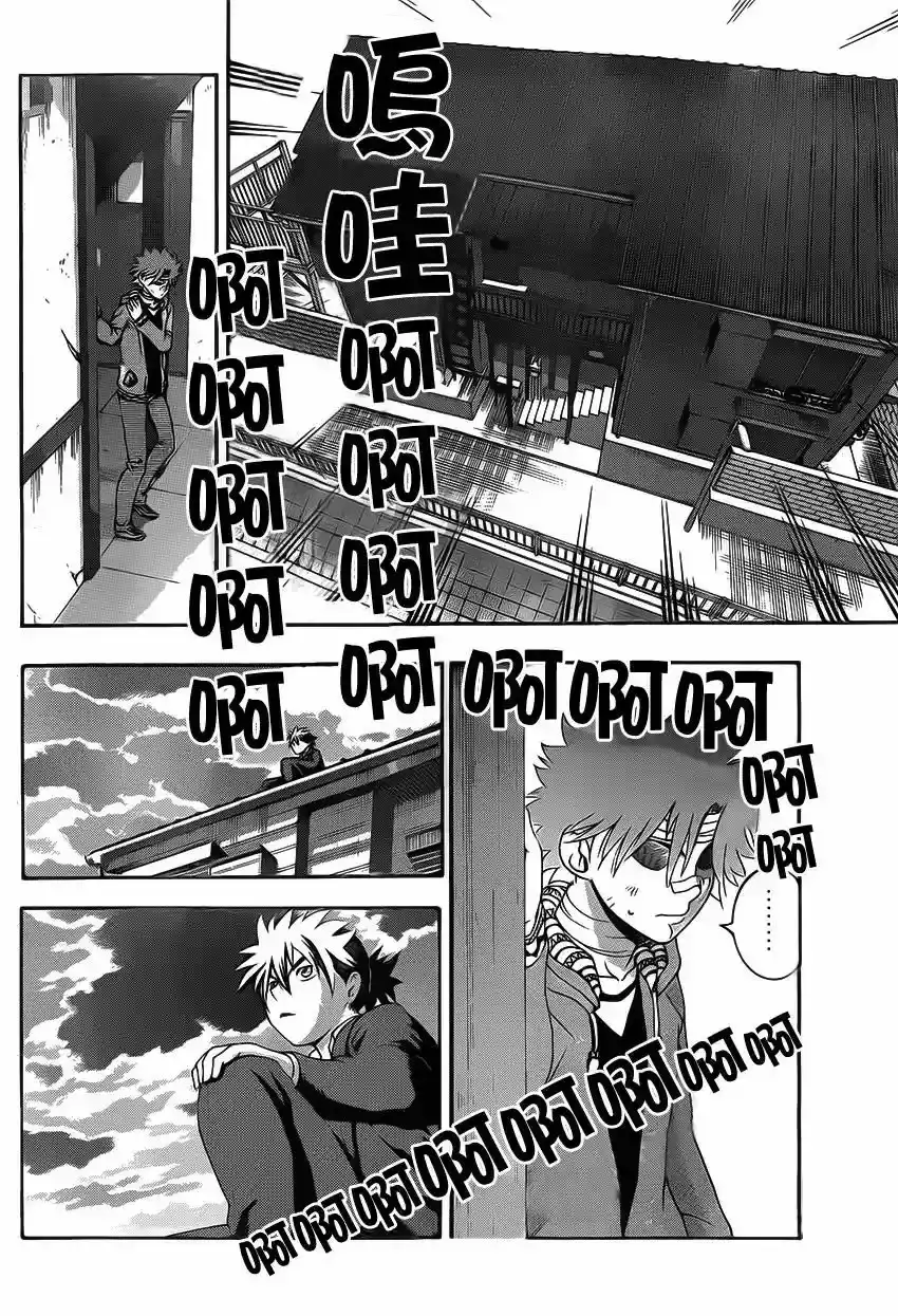 Tokiwa Kitareri!! - Capítulo 32 - Página 7 - LectorTMOo