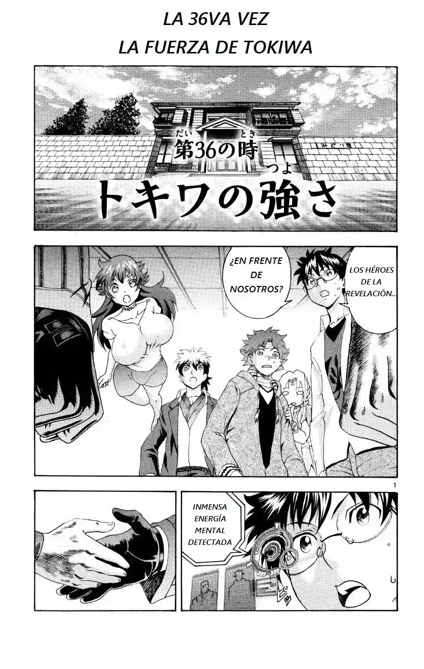 Tokiwa Kitareri!! - Capítulo 36 - Página 1 - LectorTMOo