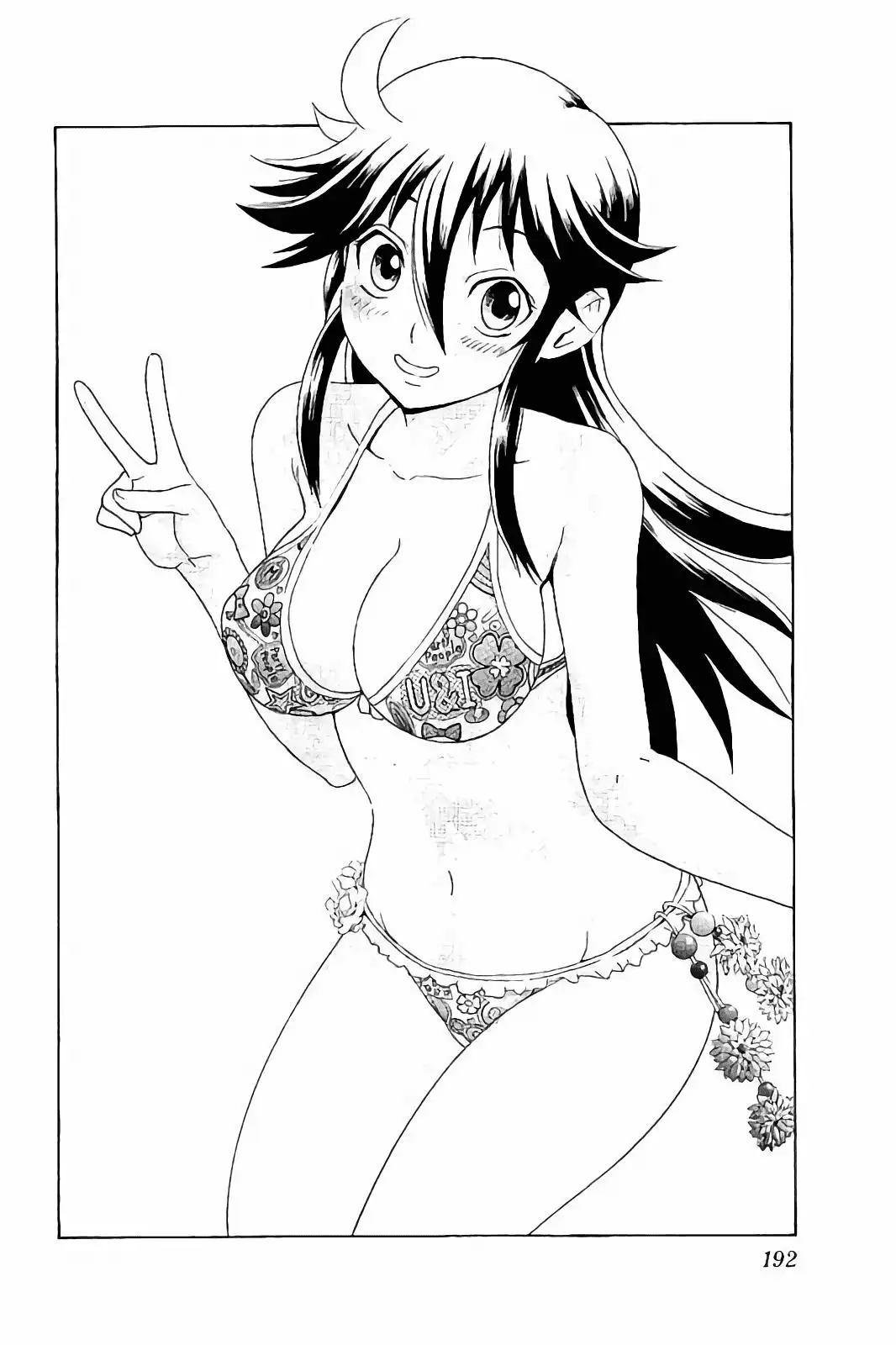 Tokiwa Kitareri!! - Capítulo 50.5 - Página 2 - LectorTMOo