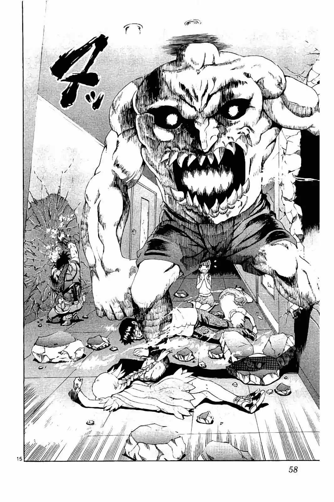 Tokiwa Kitareri!! - Capítulo 53 - Página 17 - LectorTMOo