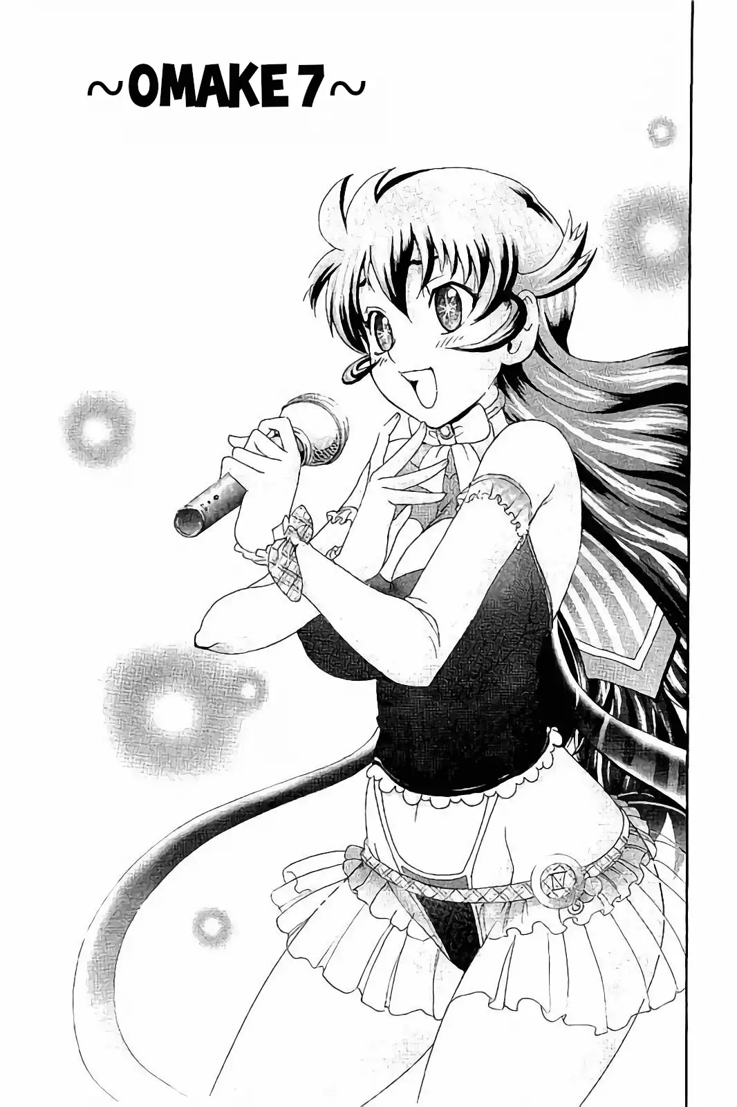 Tokiwa Kitareri!! - Capítulo 60.5 - Página 1 - LectorTMOo