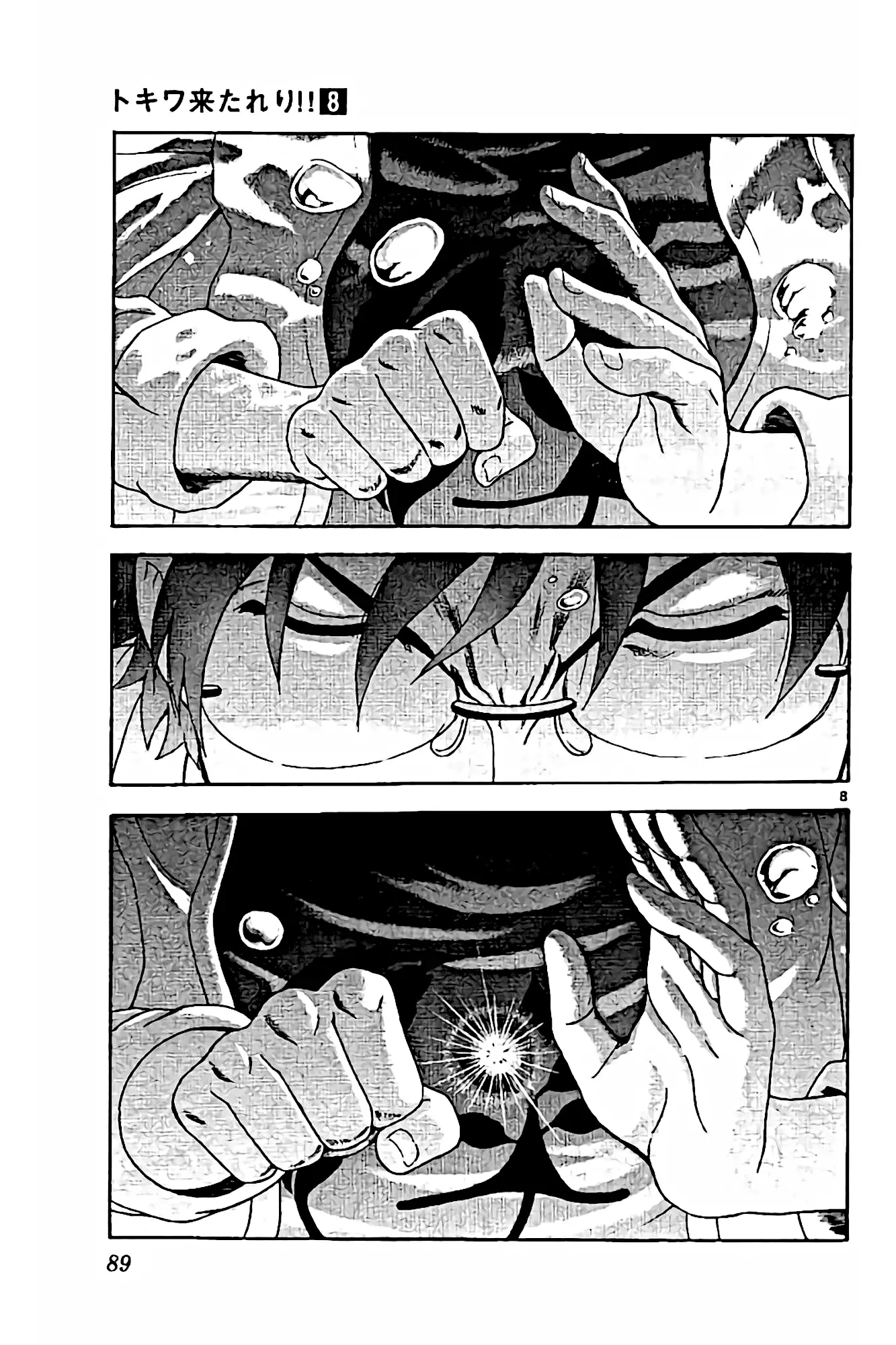 Tokiwa Kitareri!! - Capítulo 65 - Página 10 - LectorTMOo