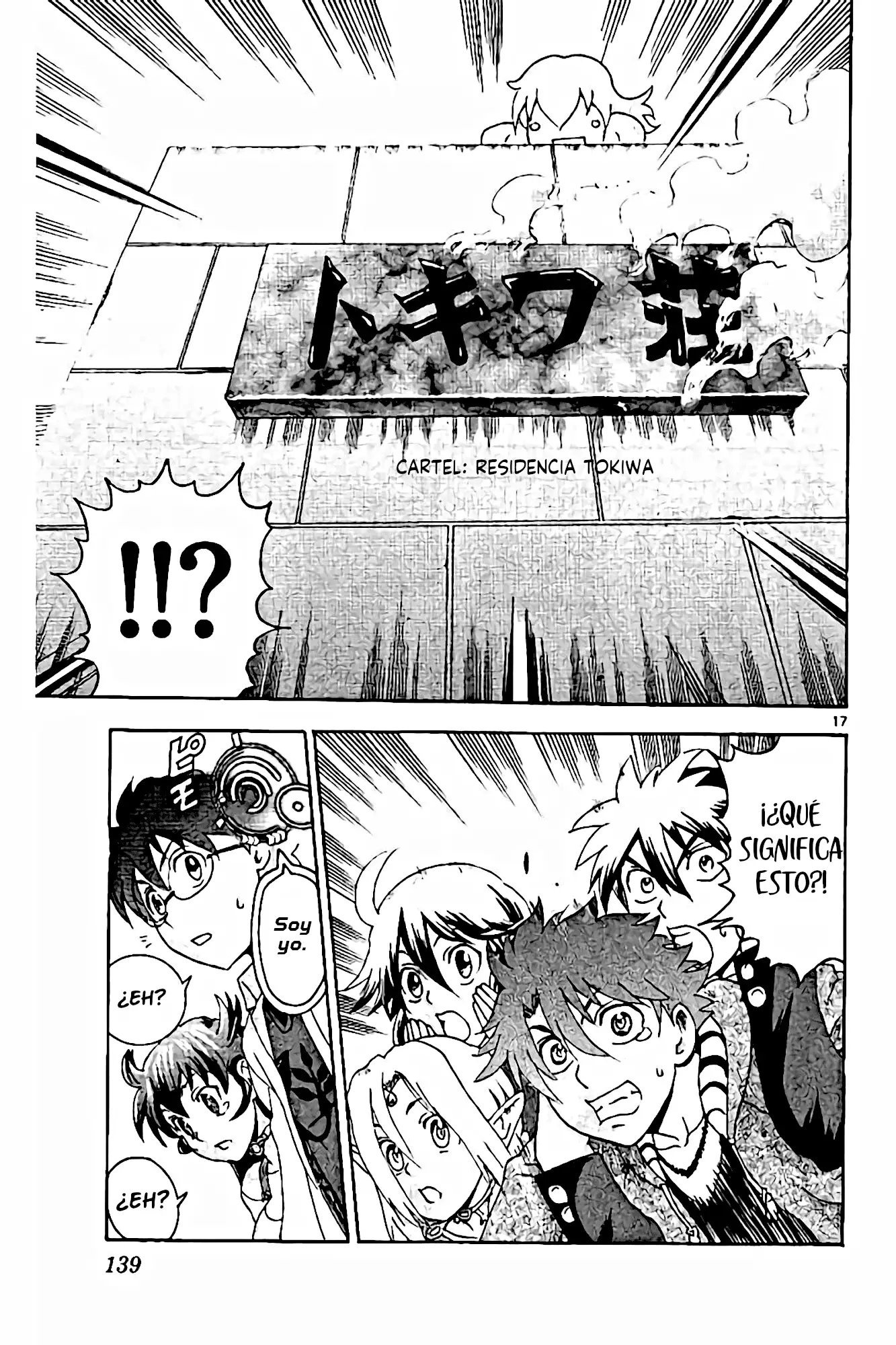 Tokiwa Kitareri!! - Capítulo 67 - Página 17 - LectorTMOo