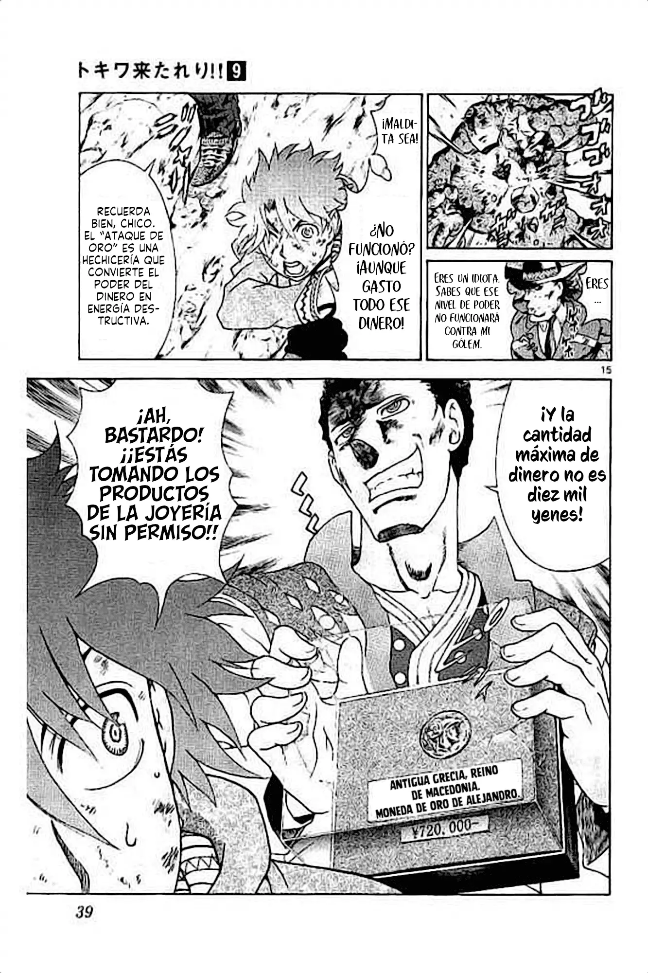 Tokiwa Kitareri!! - Capítulo 72 - Página 14 - LectorTMOo