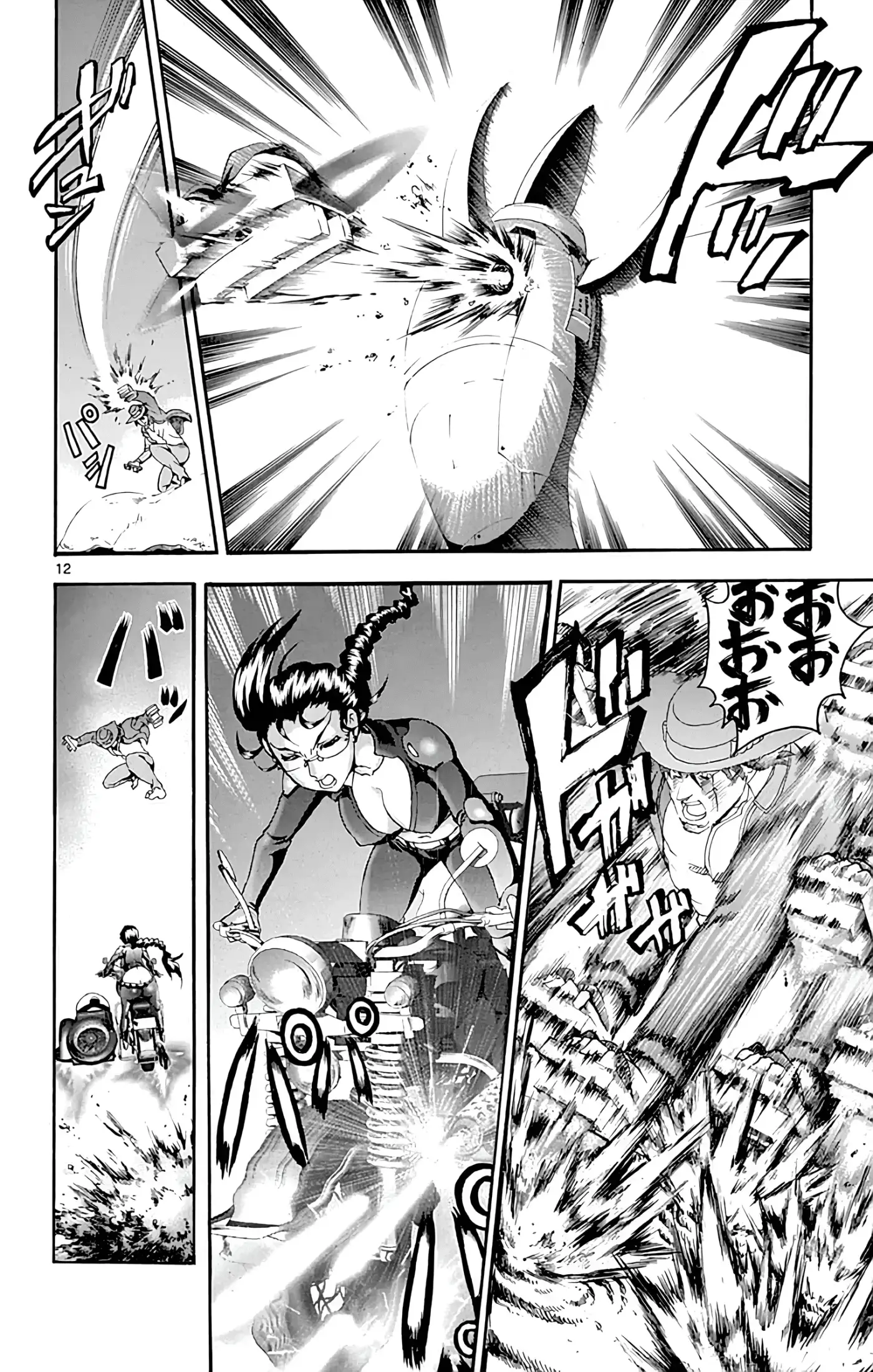 Tokiwa Kitareri!! - Capítulo 87 - Página 12 - LectorTMOo