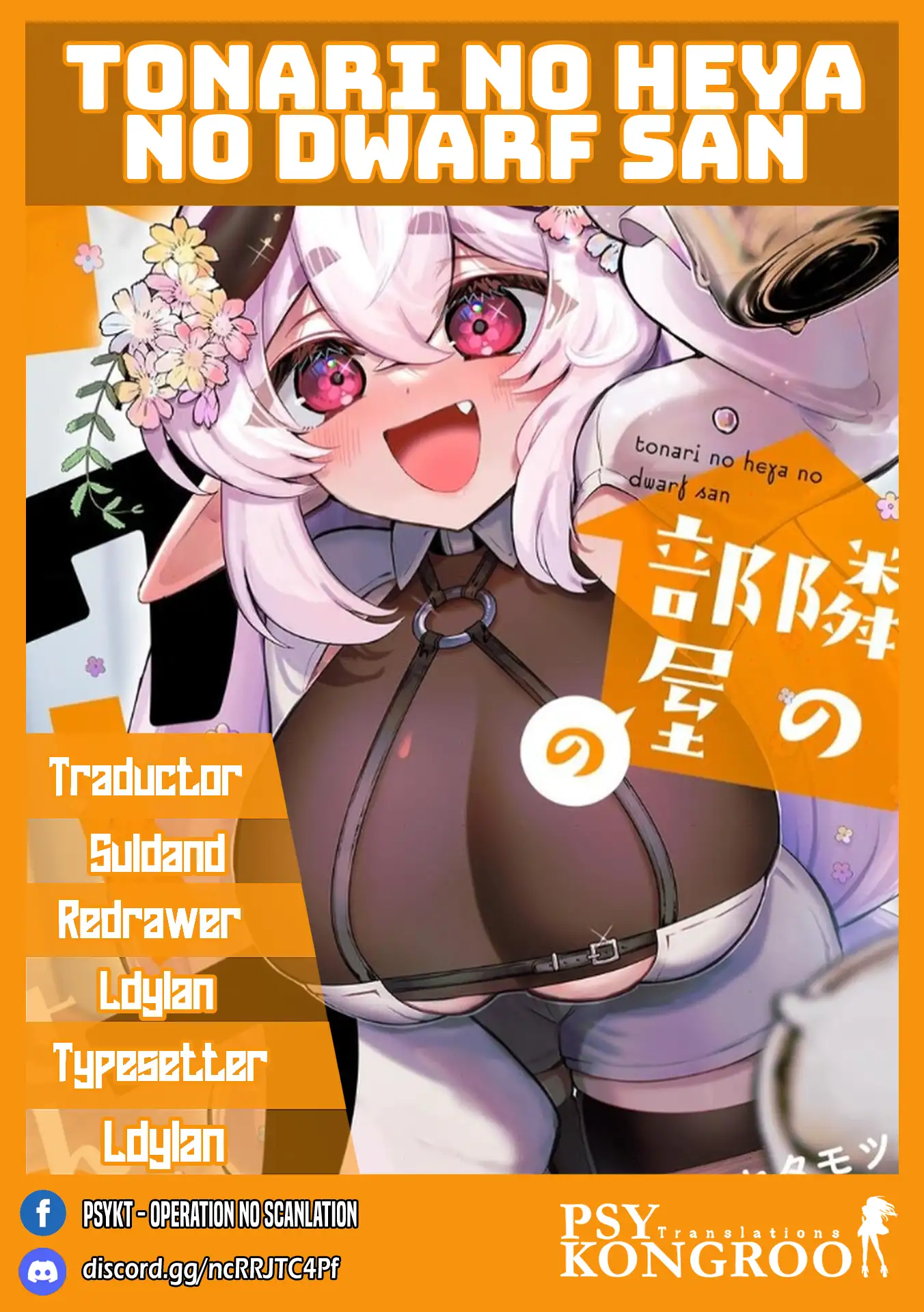 TONARI NO HEYA NO DWARF SAN capítulo 1 página 1