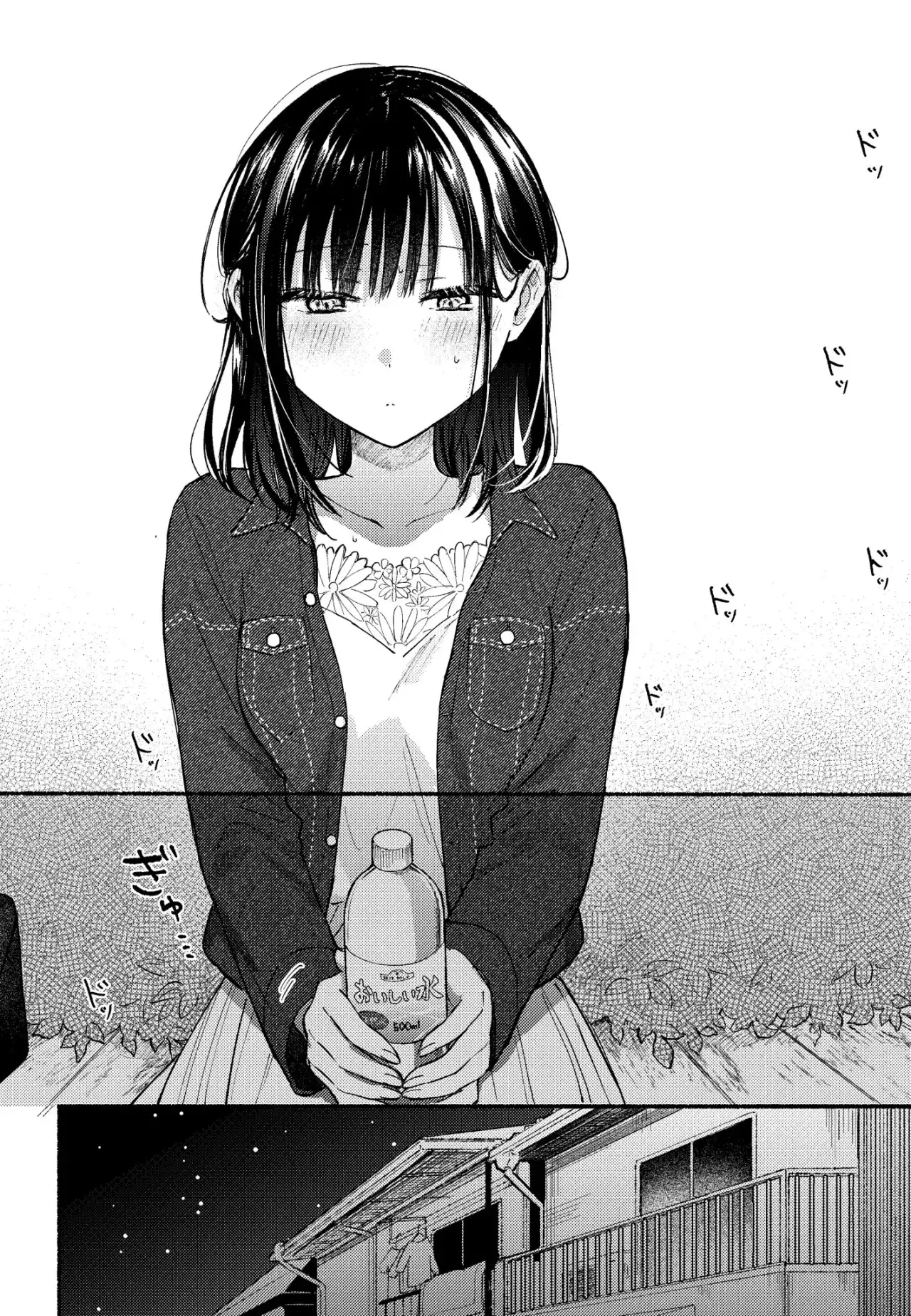 tonari no neko to koi shirazu - Capítulo 12 - Página 31 - LectorTMOo