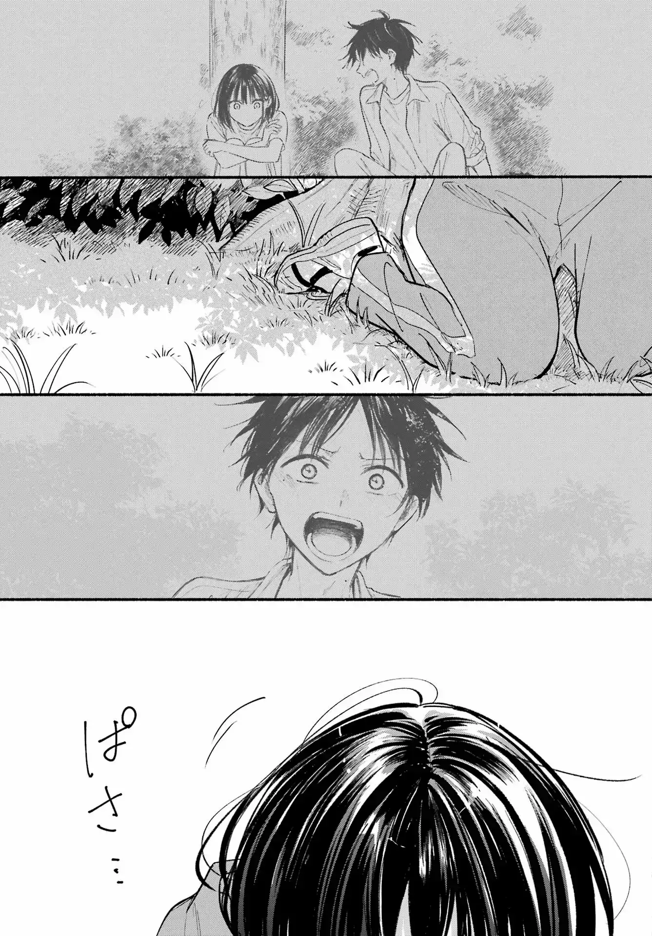 tonari no neko to koi shirazu - Capítulo 22 - Página 29 - LectorTMOo