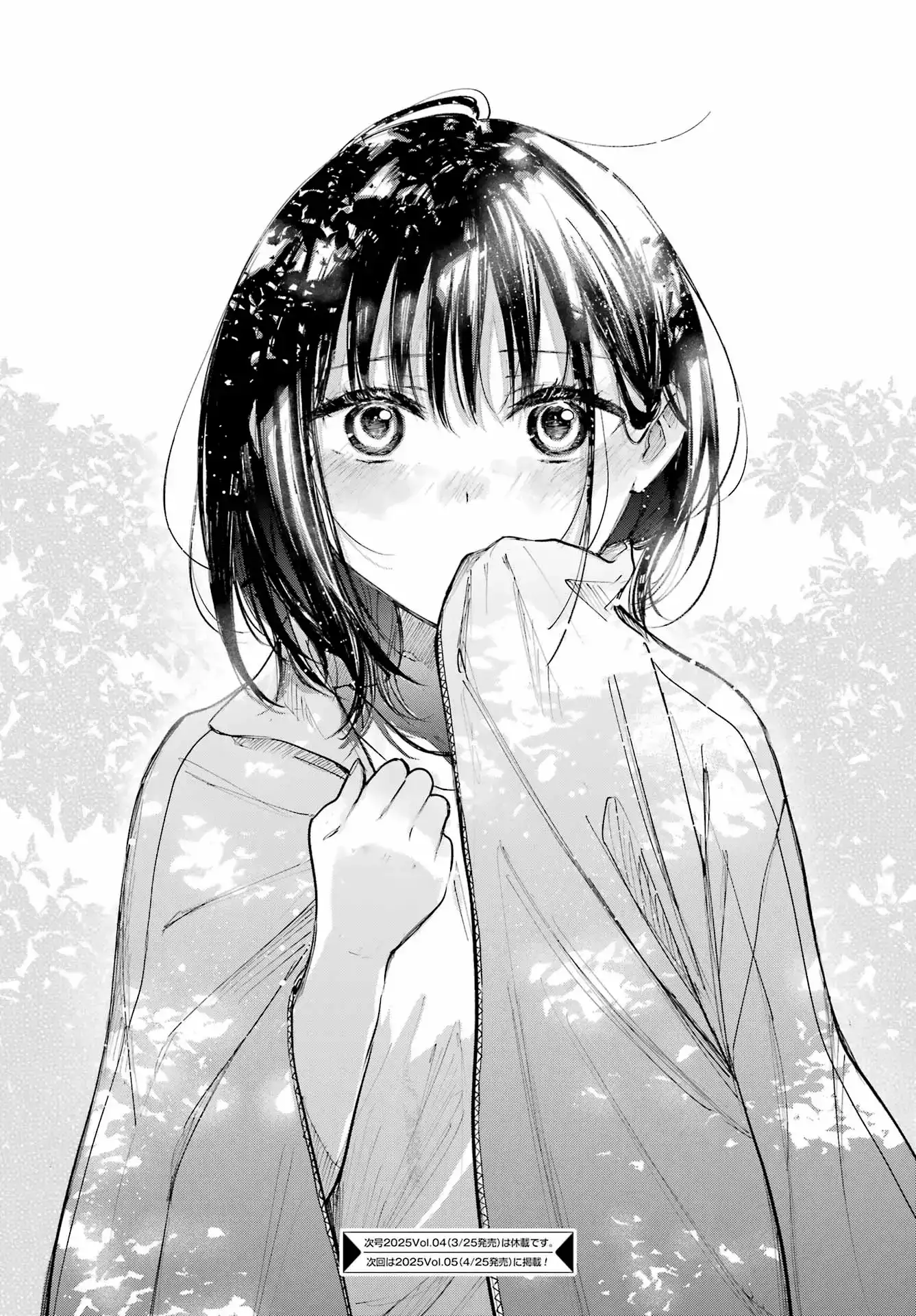 tonari no neko to koi shirazu - Capítulo 22 - Página 30 - LectorTMOo