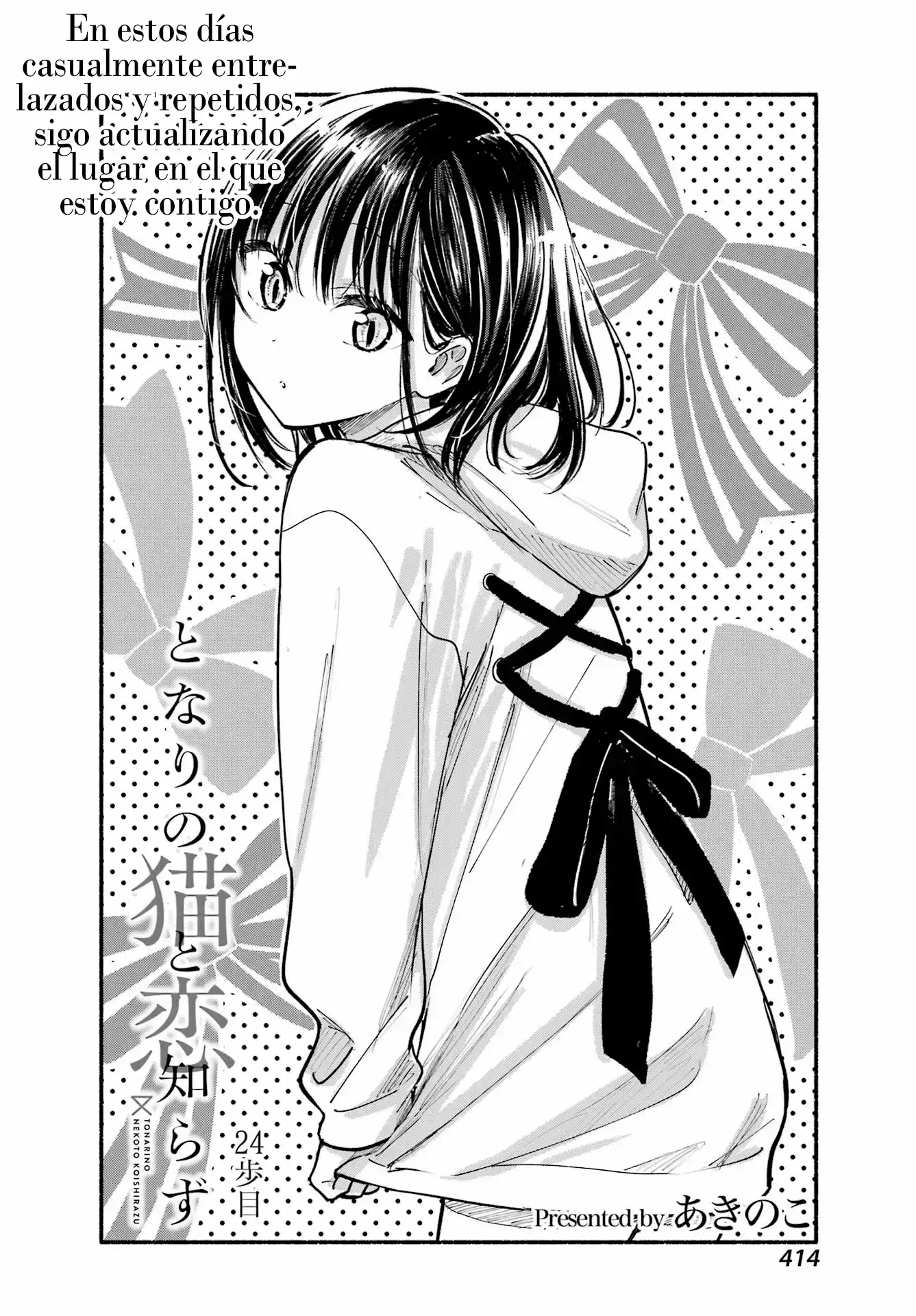 tonari no neko to koi shirazu - Capítulo 24 - Página 5 - LectorTMOo