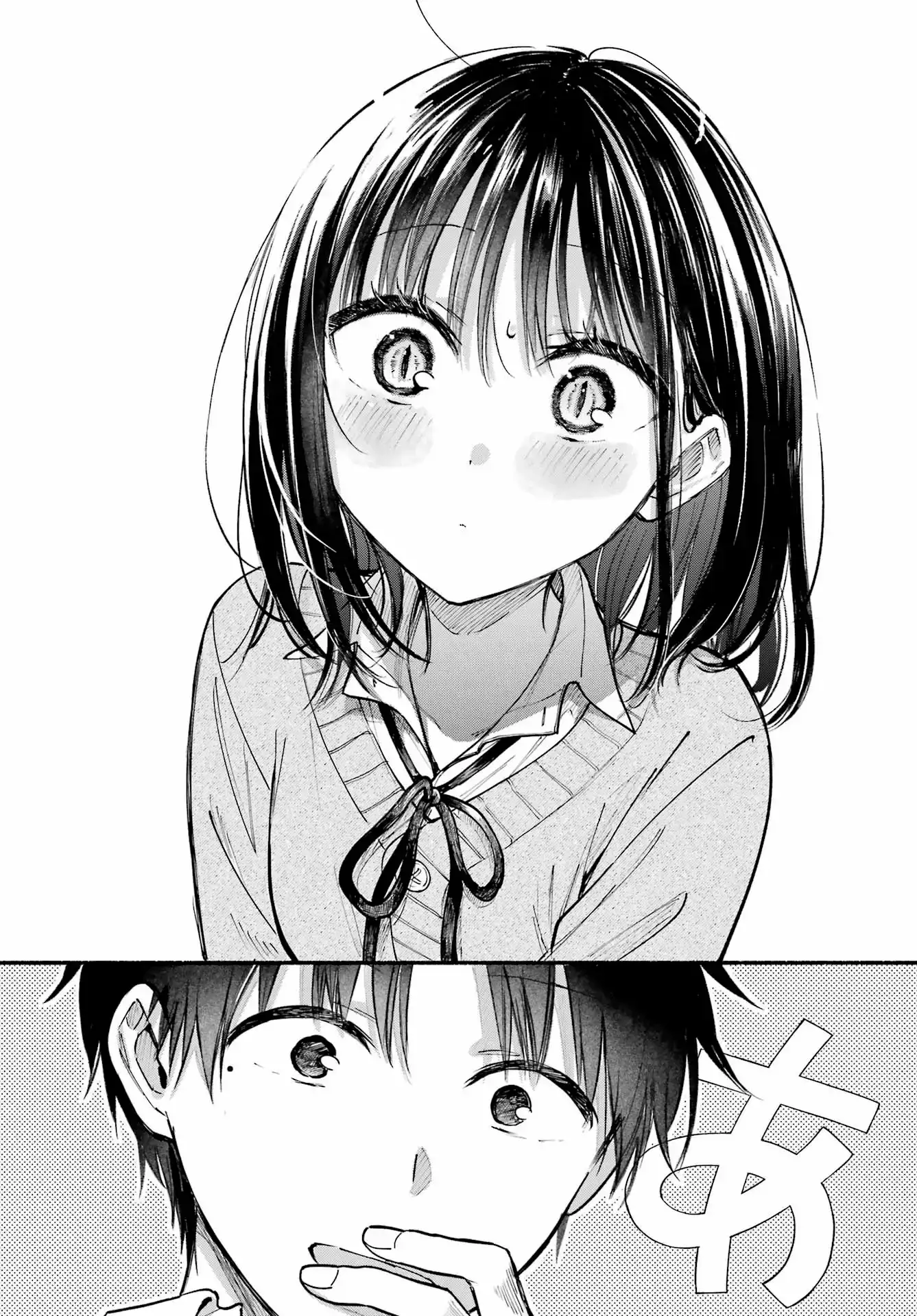 tonari no neko to koi shirazu - Capítulo 24 - Página 23 - LectorTMOo