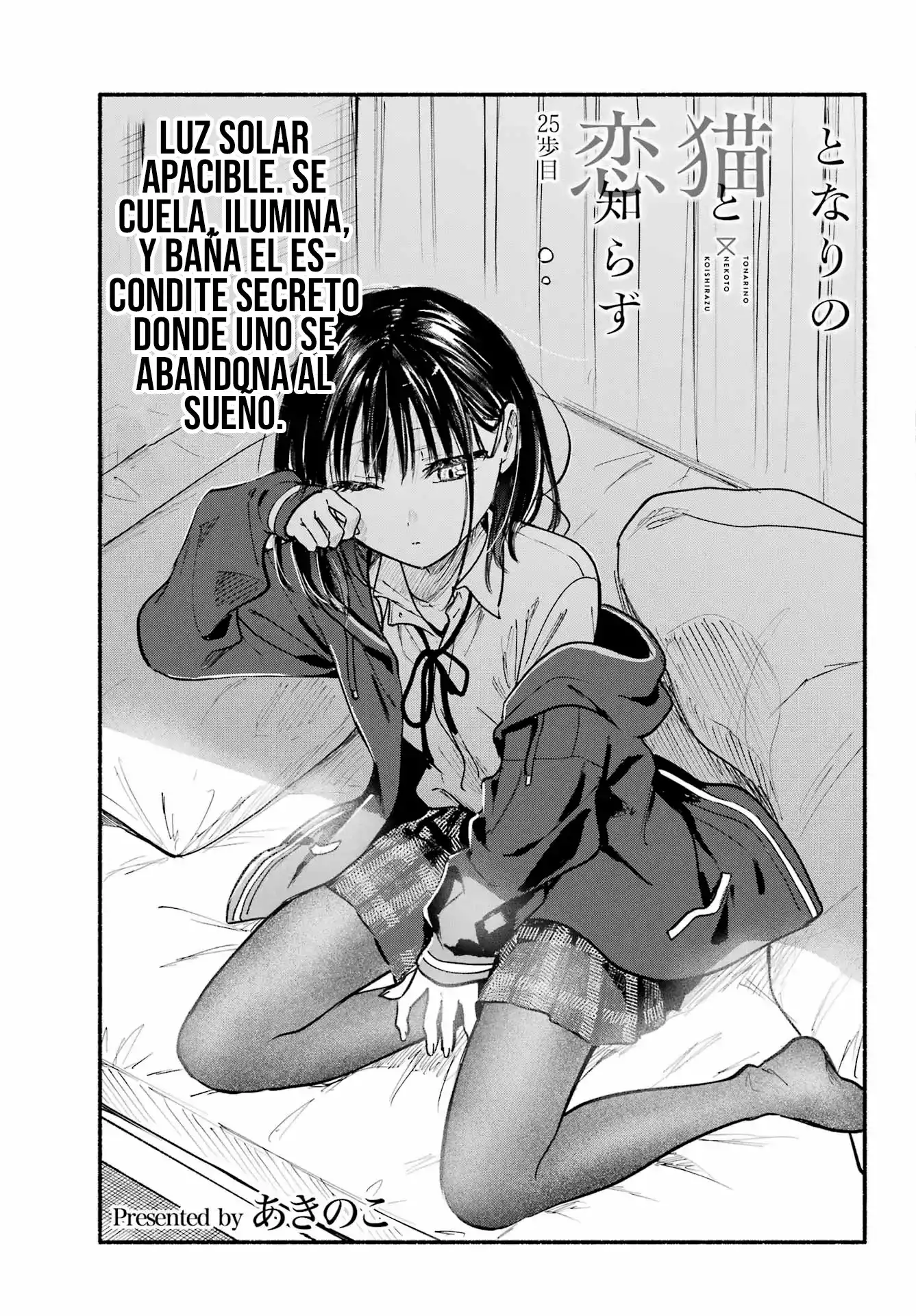 tonari no neko to koi shirazu - Capítulo 25 - Página 4 - LectorTMOo