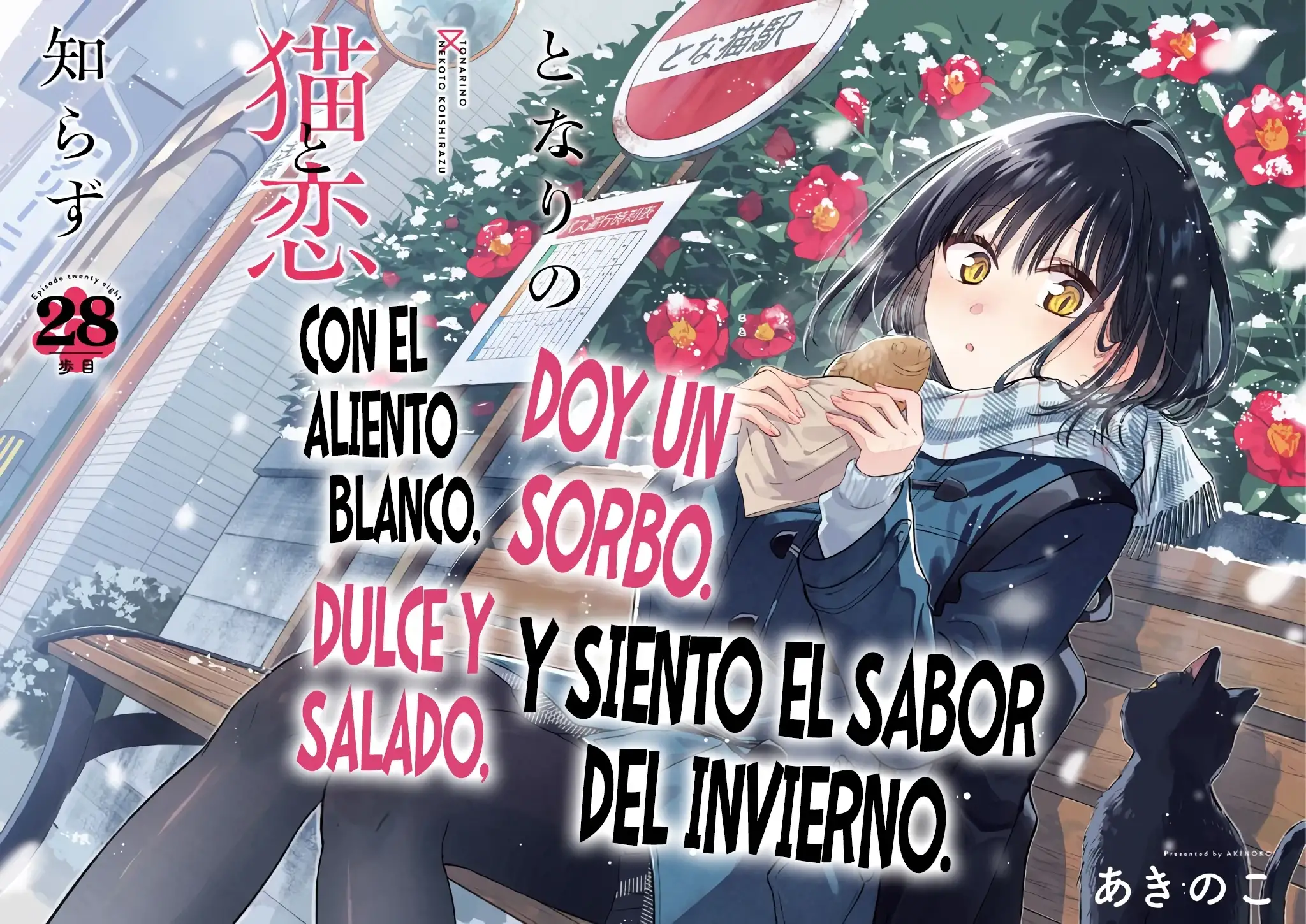 tonari no neko to koi shirazu - Capítulo 28 - Página 4 - LectorTMOo