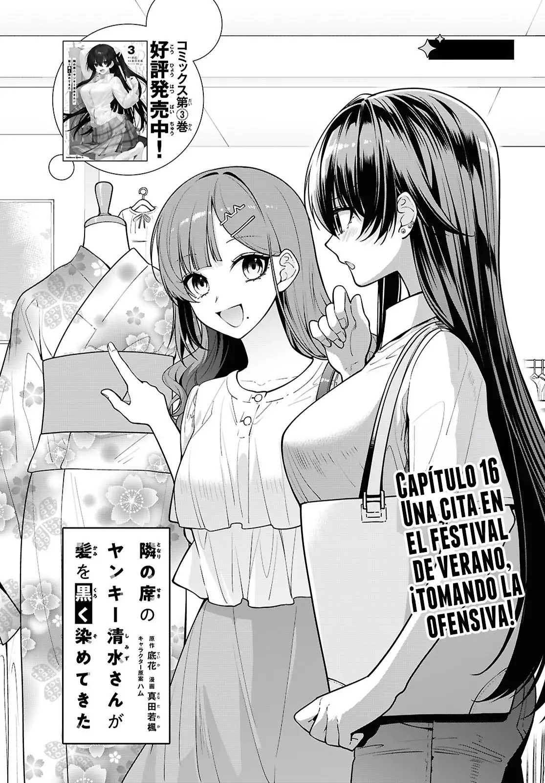 Tonari No Seki No Yankee Shimizu-san Ga Kami Wo Kuroku Somete Kita - Capítulo 16 - Página 6 - LectorTMOo
