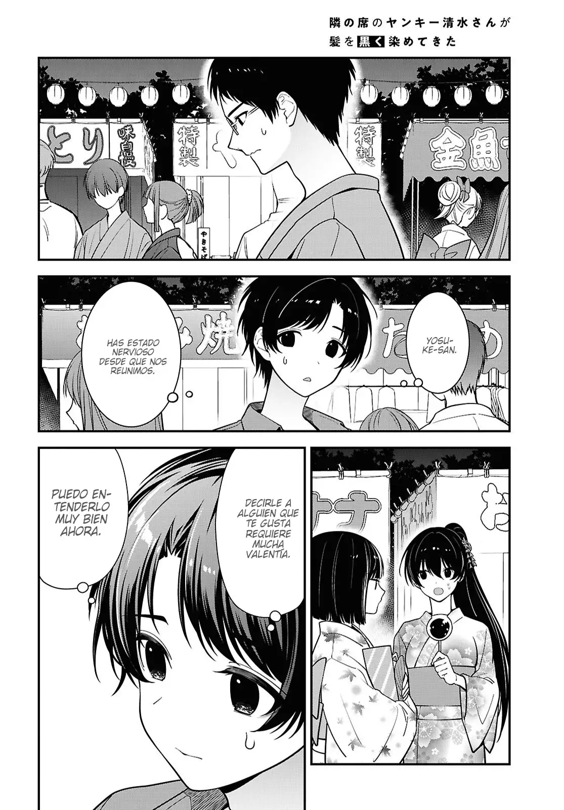 Tonari No Seki No Yankee Shimizu-san Ga Kami Wo Kuroku Somete Kita - Capítulo 16 - Página 18 - LectorTMOo