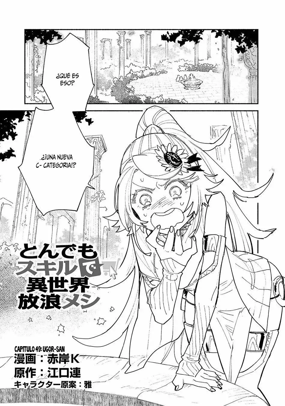 Tondemo Skill De Isekai Hourou Meshi - Capítulo 49.1 - Página 2 - LectorTMOo