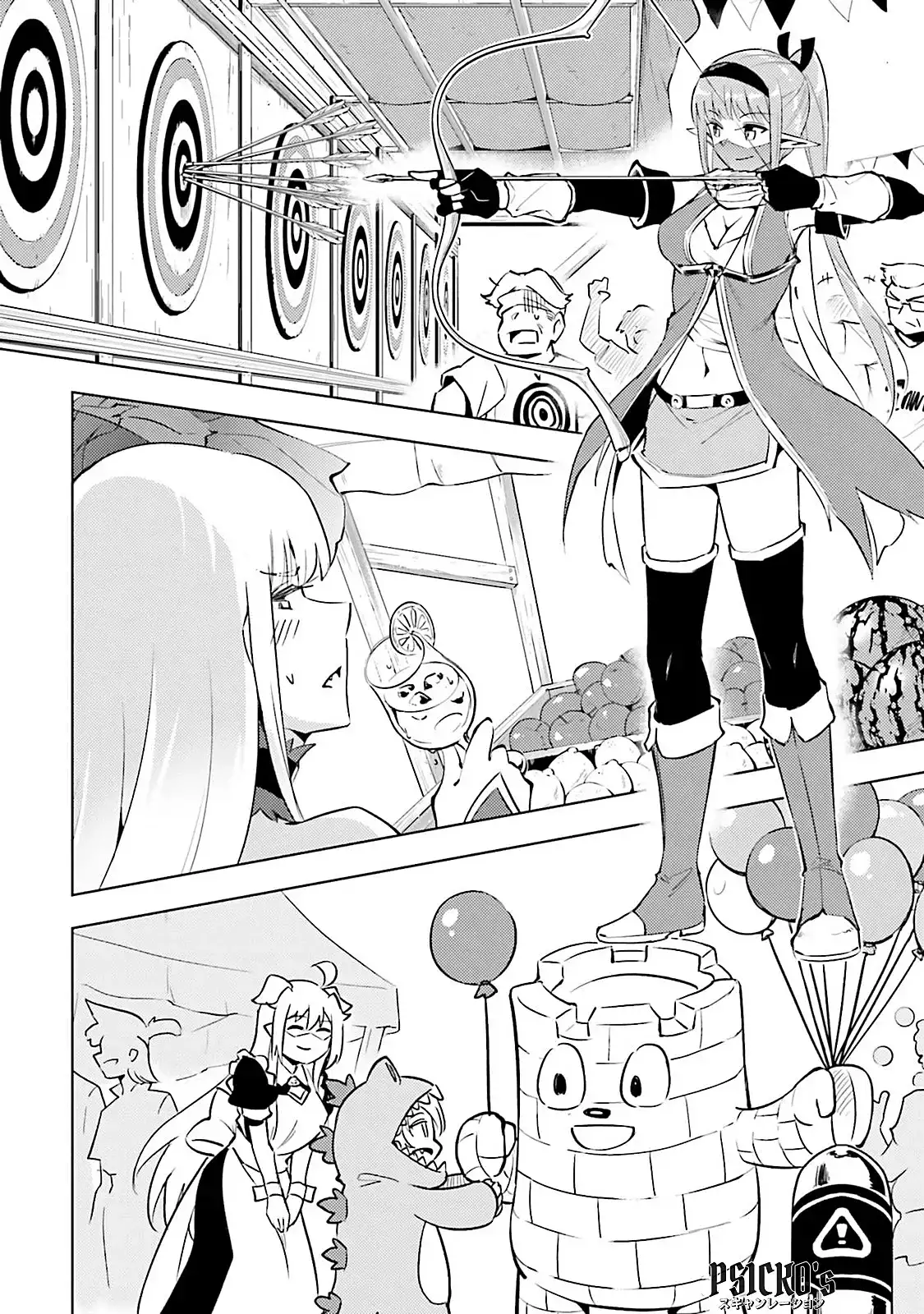 Tou No Kanri Wo Shitemiyou - Capítulo 81 - Página 17 - LectorTMOo