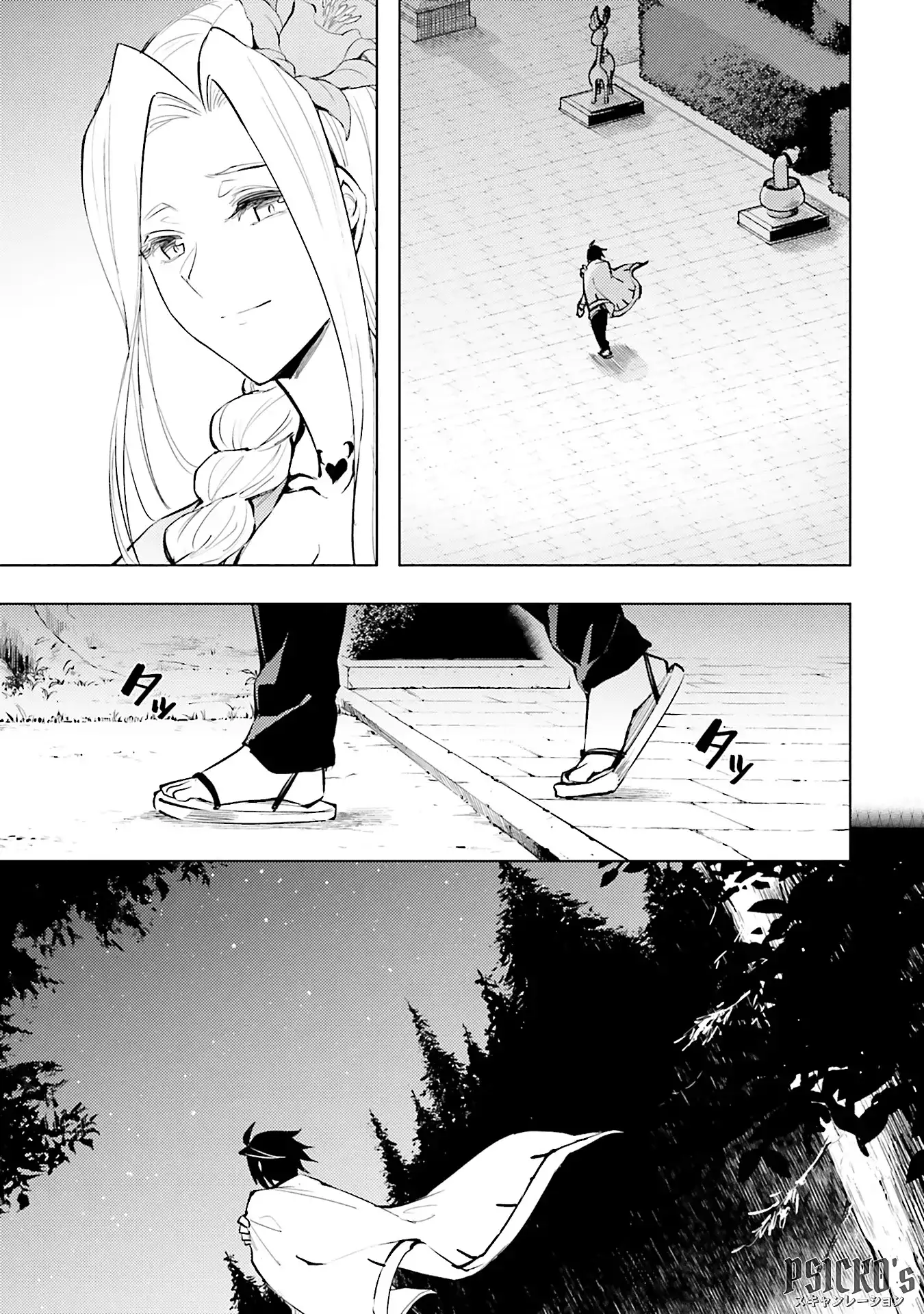 Tou No Kanri Wo Shitemiyou - Capítulo 83 - Página 7 - LectorTMOo