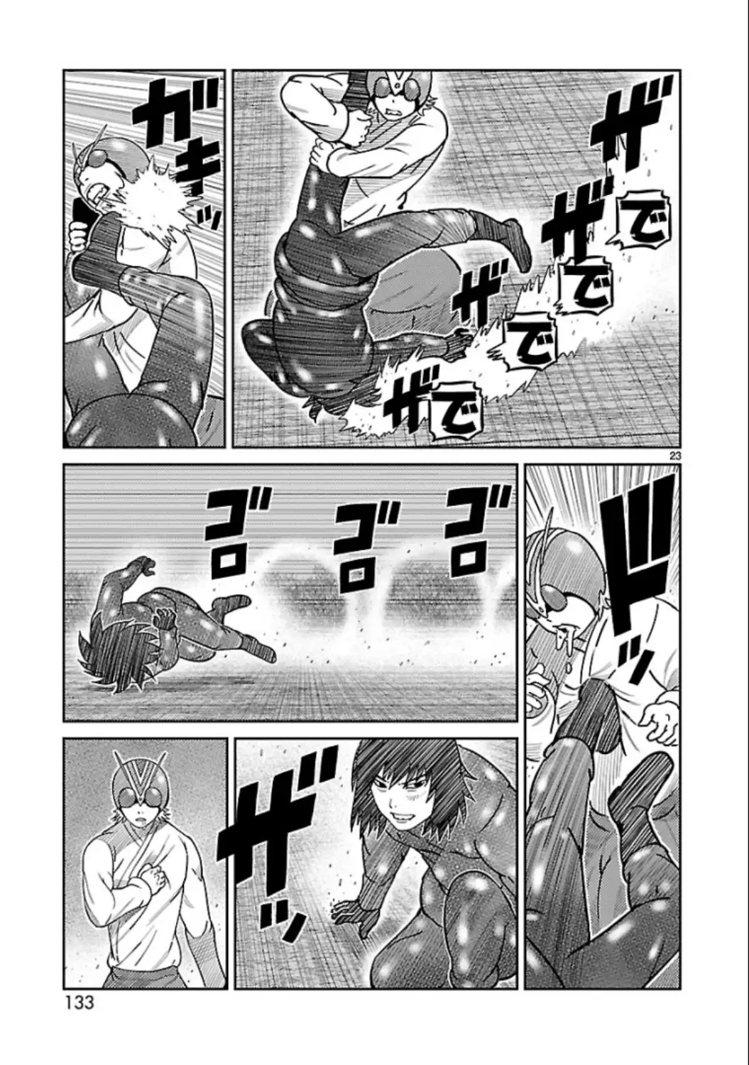 Toujima Tanzaburou wa Kamen Rider ni Naritai - Capítulo 15 - Página 17 - LectorTMOo