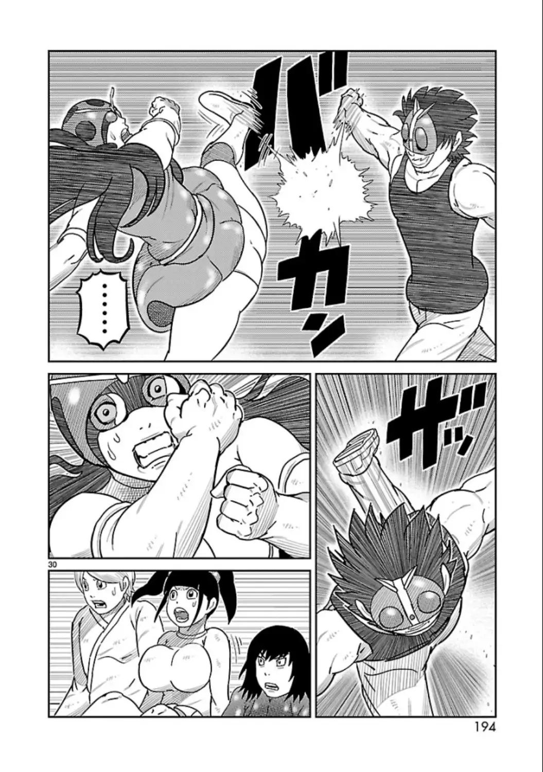 Toujima Tanzaburou wa Kamen Rider ni Naritai - Capítulo 16 - Página 20 - LectorTMOo