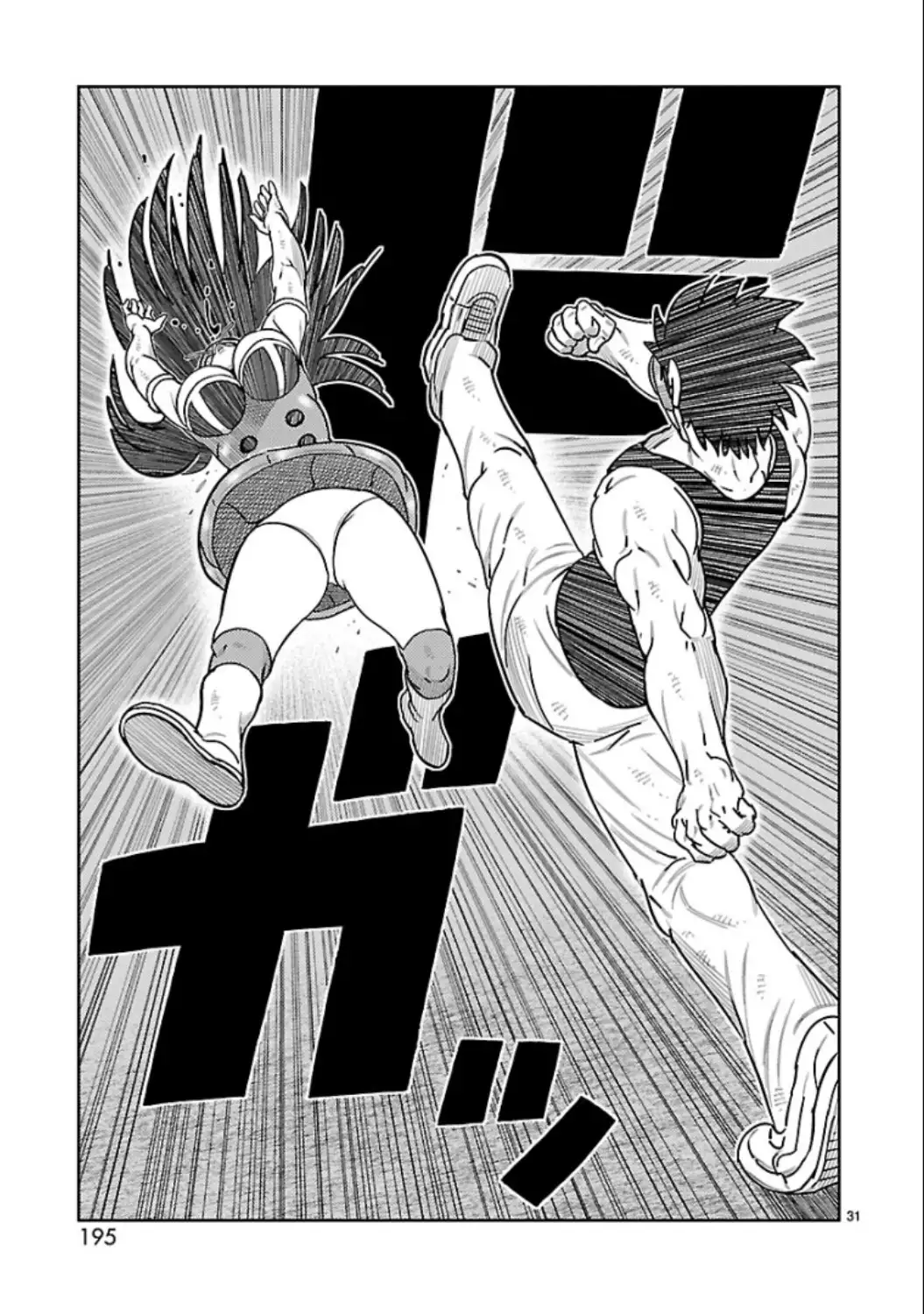 Toujima Tanzaburou wa Kamen Rider ni Naritai - Capítulo 16 - Página 21 - LectorTMOo