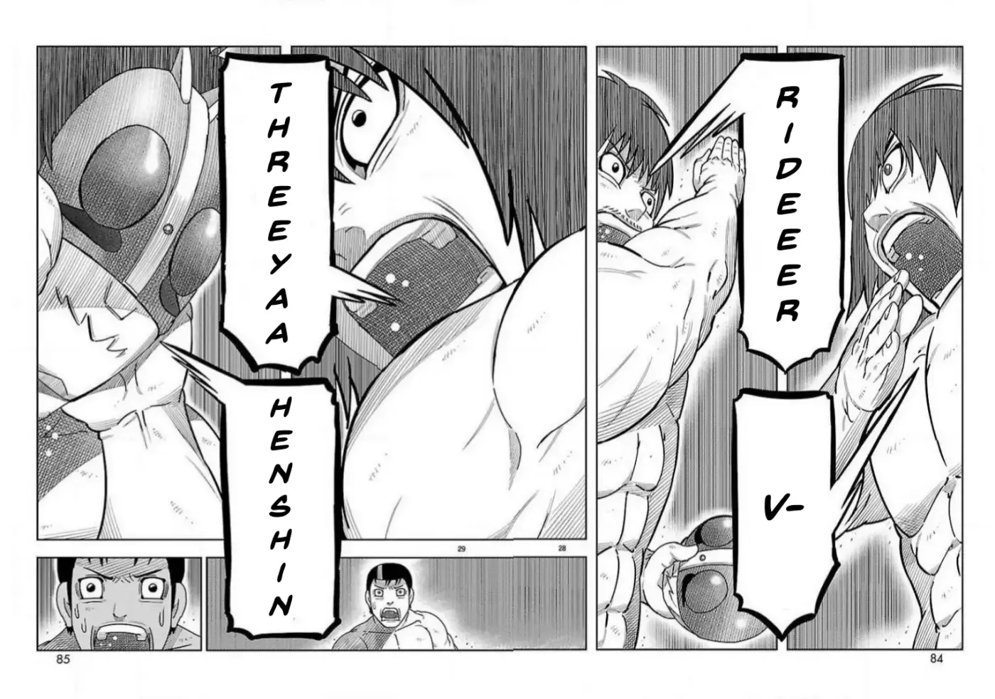 Toujima Tanzaburou wa Kamen Rider ni Naritai - Capítulo 26 - Página 23 - LectorTMOo
